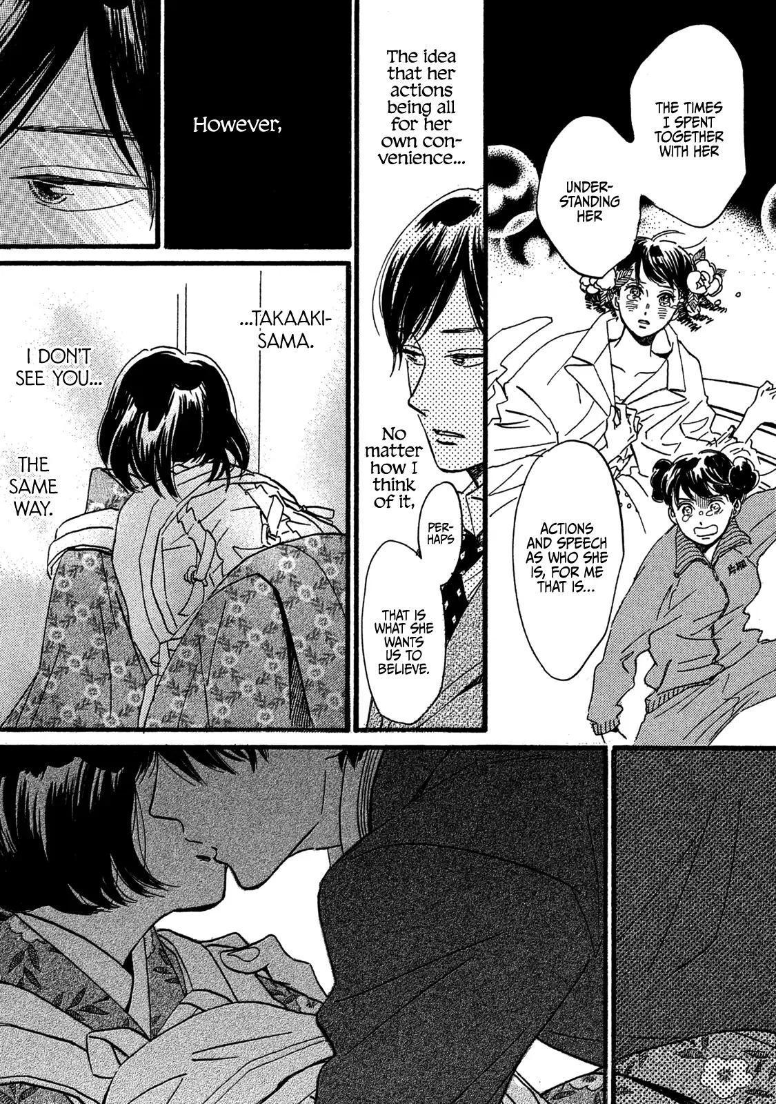 Namida Ame to Serenade Chap 27 - Next Chap 28
