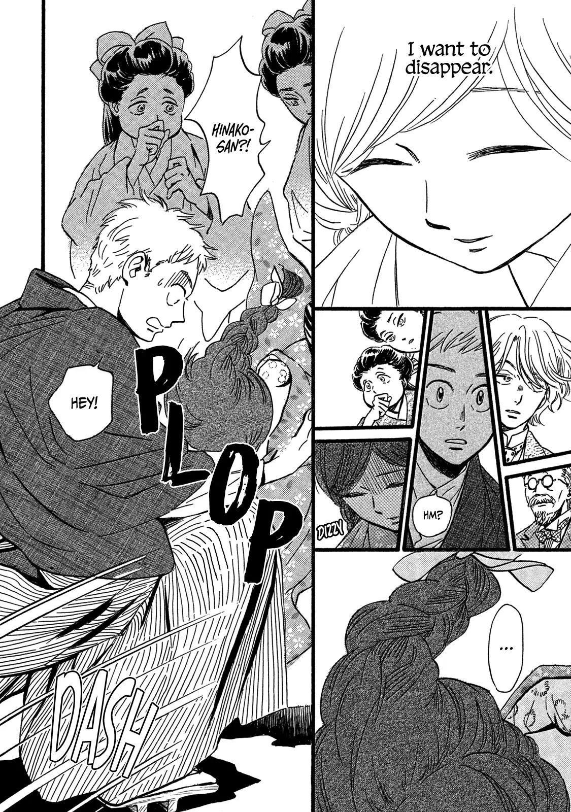 Namida Ame to Serenade Chap 27 - Next Chap 28