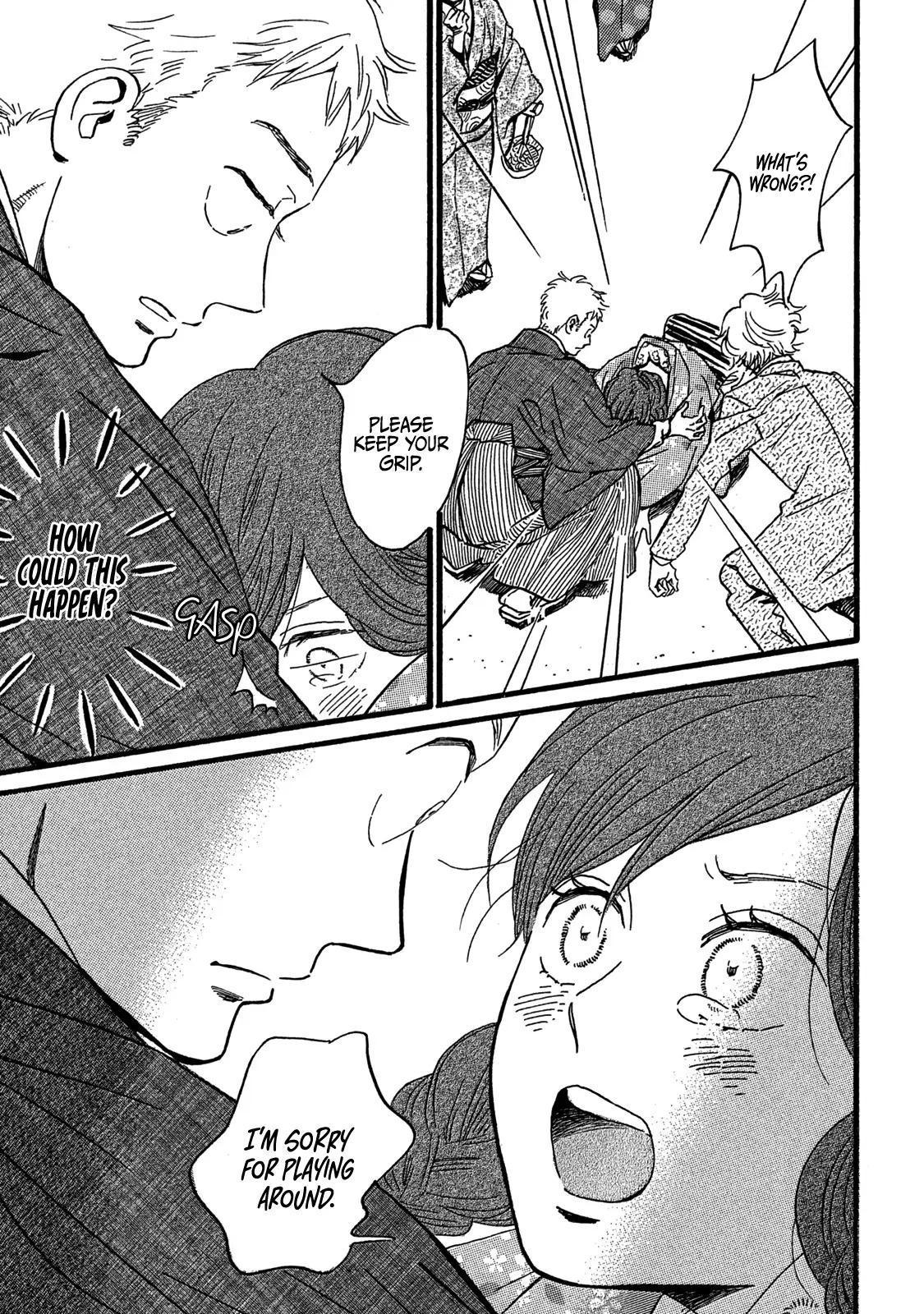 Namida Ame to Serenade Chap 27 - Next Chap 28