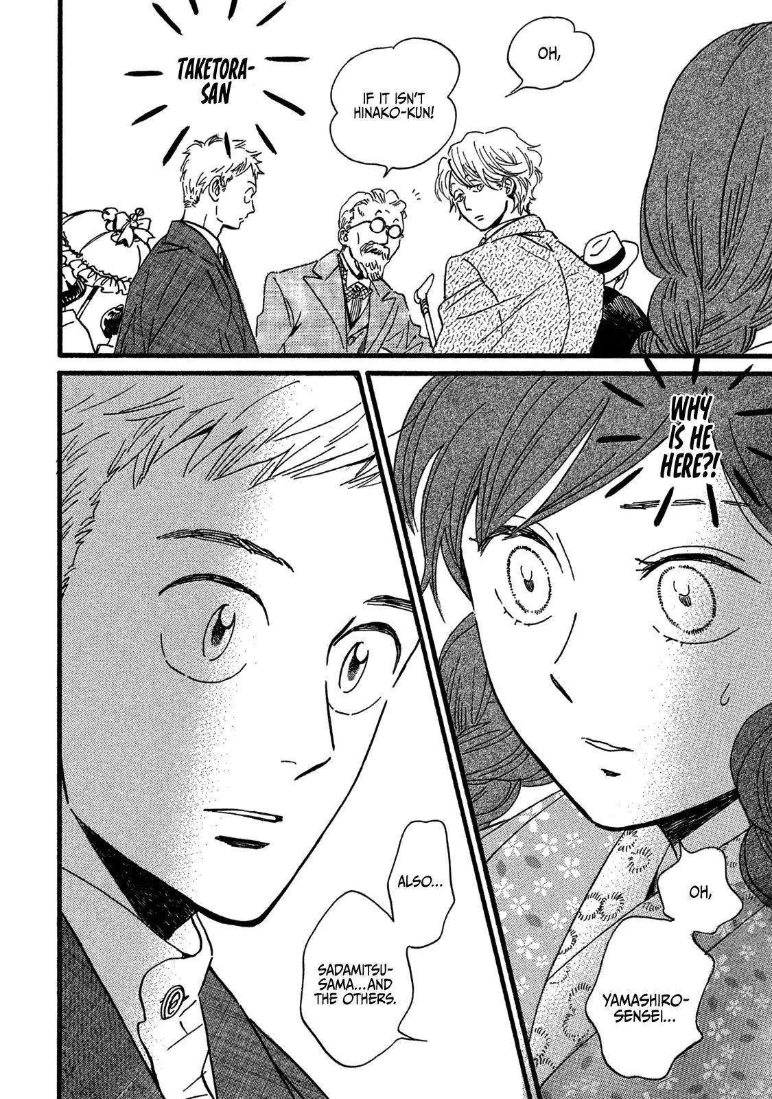 Namida Ame to Serenade Chap 27 - Next Chap 28