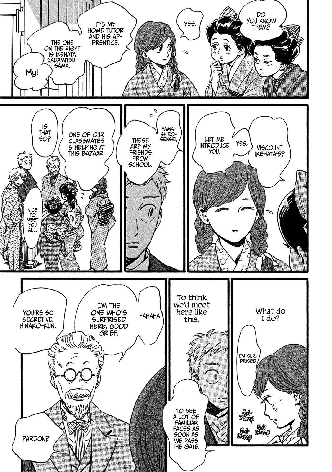Namida Ame to Serenade Chap 27 - Next Chap 28