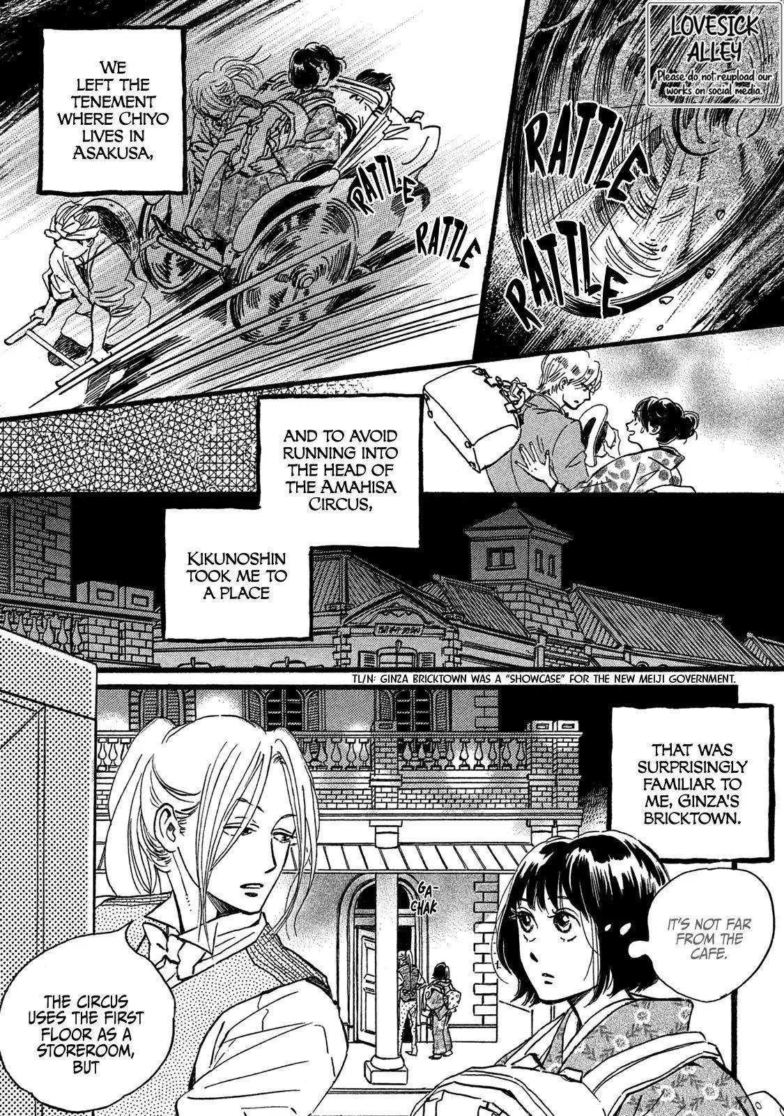 Namida Ame to Serenade Chap 27 - Next Chap 28