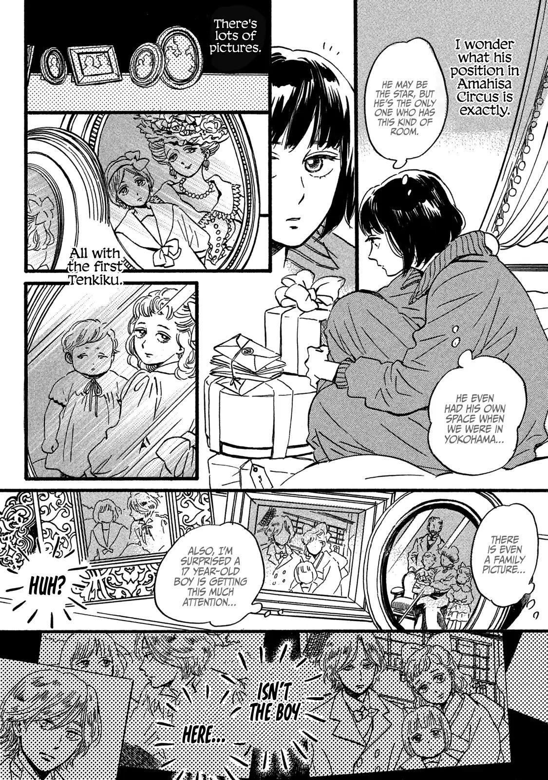 Namida Ame to Serenade Chap 27 - Next Chap 28