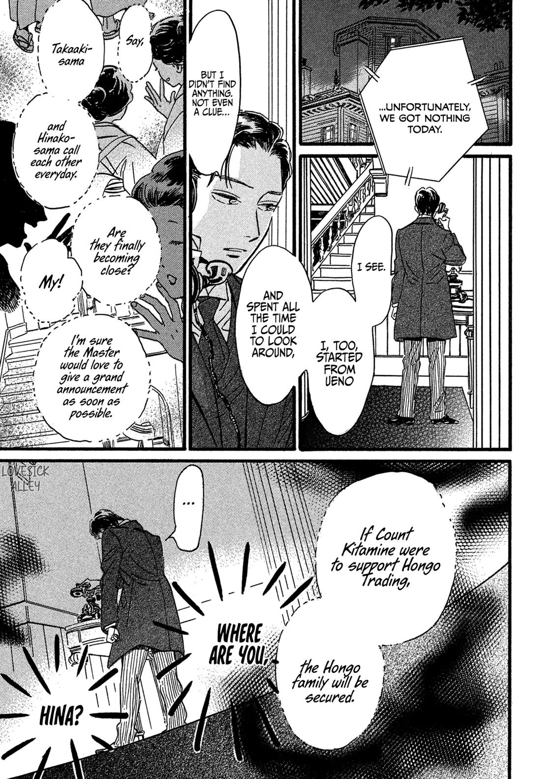 Namida Ame to Serenade Chap 24 - Next Chap 25