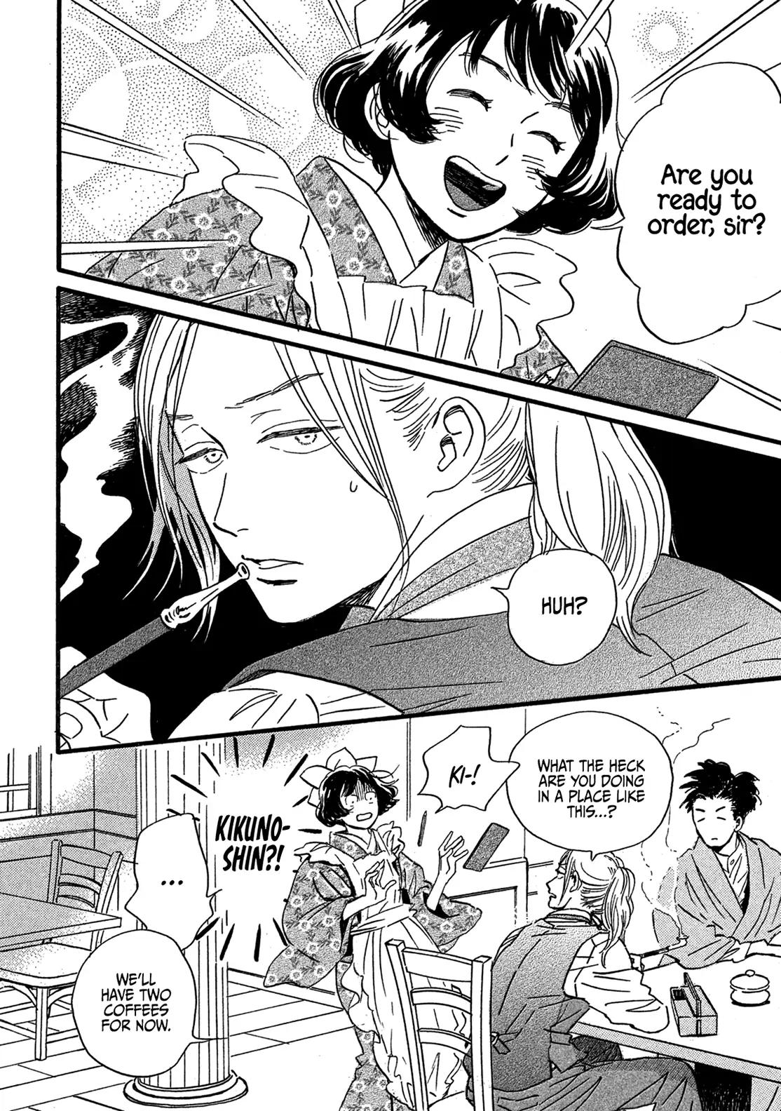 Namida Ame to Serenade Chap 24 - Next Chap 25