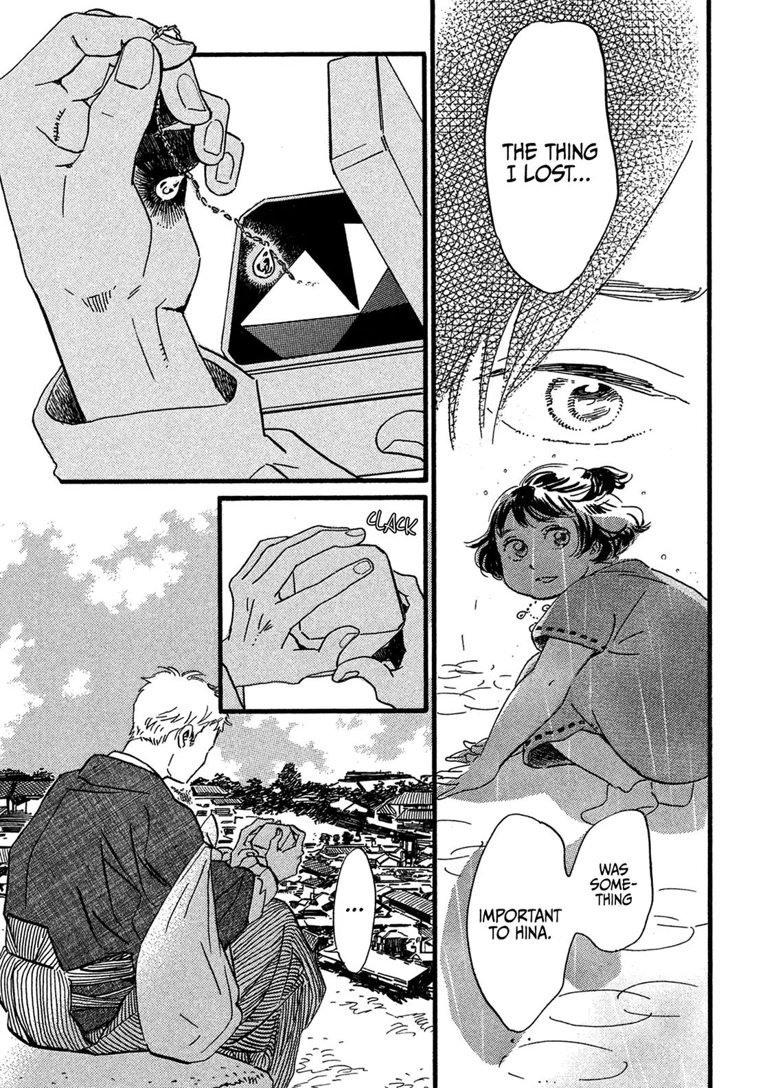 Namida Ame to Serenade Chap 24 - Next Chap 25