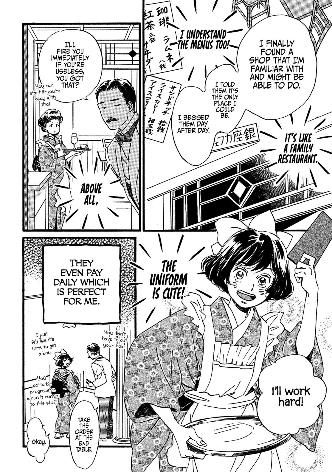 Namida Ame to Serenade Chap 24 - Next Chap 25