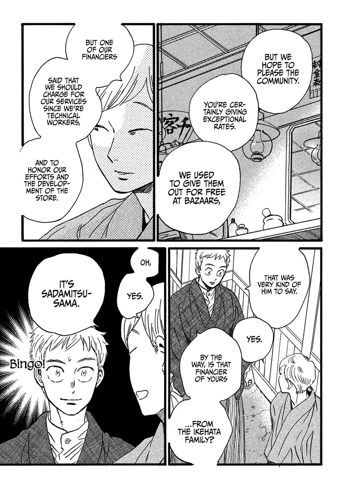 Namida Ame to Serenade Chap 24 - Next Chap 25