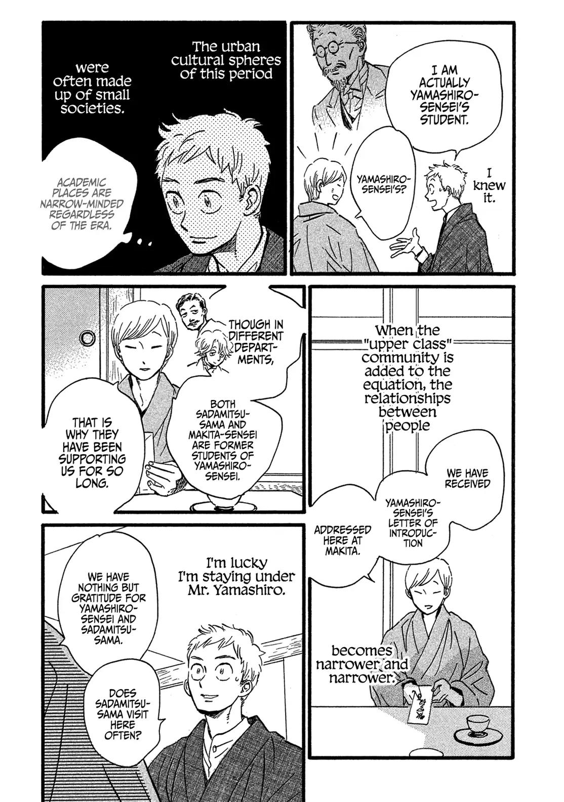 Namida Ame to Serenade Chap 24 - Next Chap 25