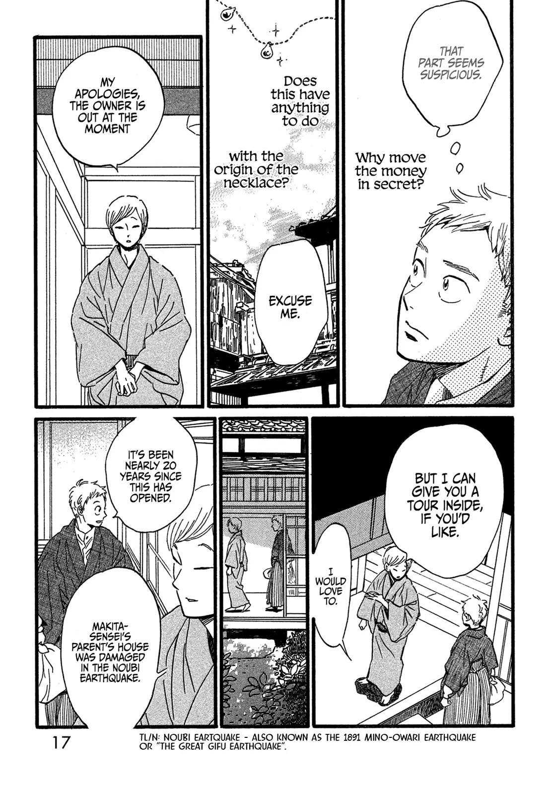 Namida Ame to Serenade Chap 24 - Next Chap 25