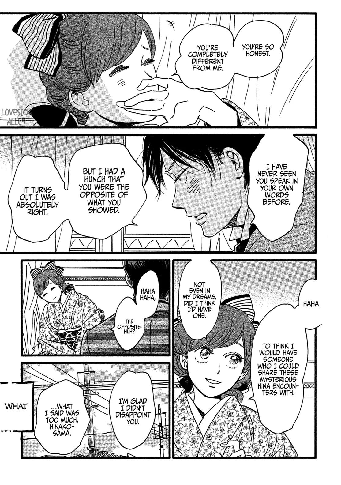 Namida Ame to Serenade Chap 24 - Next Chap 25