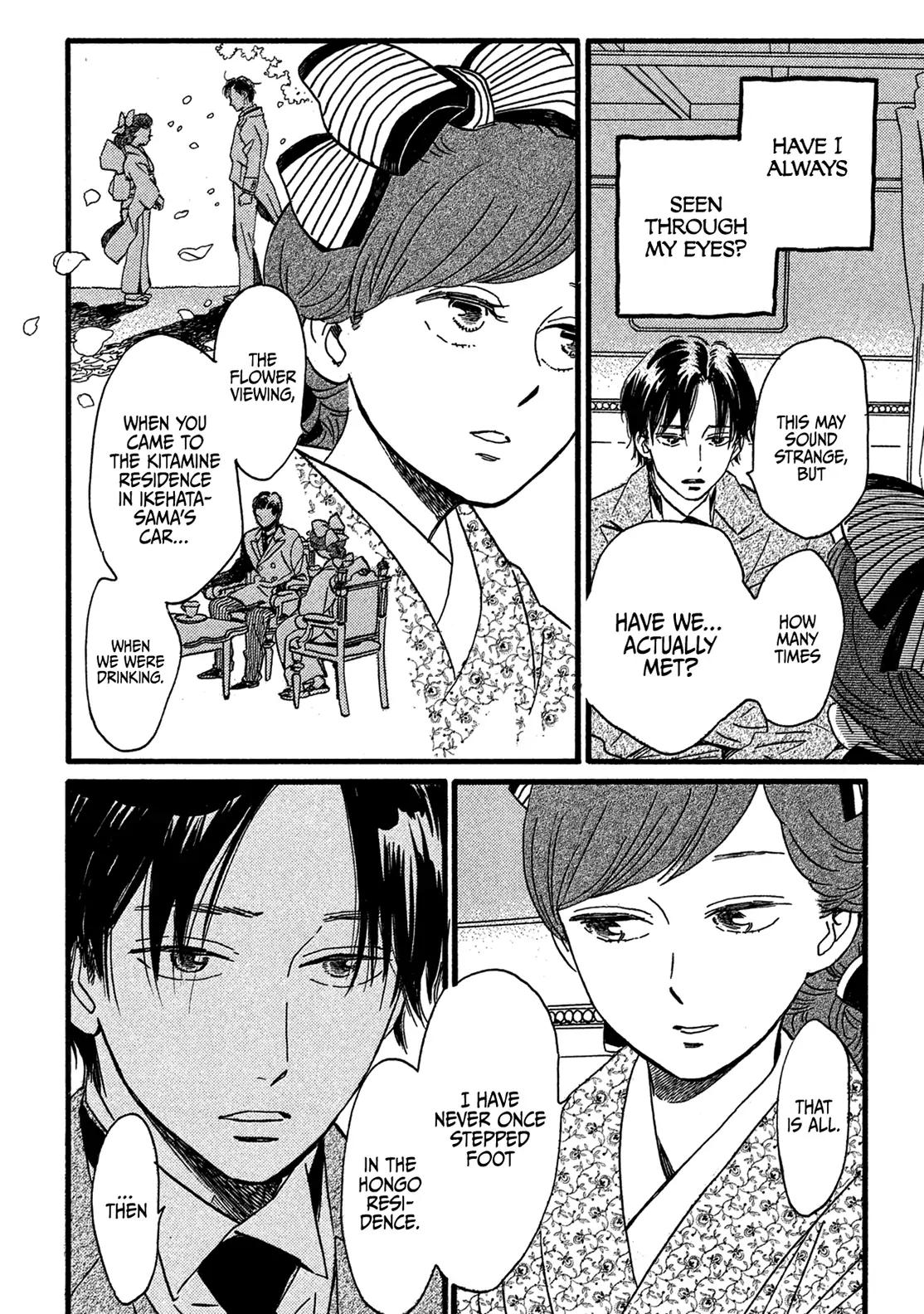 Namida Ame to Serenade Chap 24 - Next Chap 25