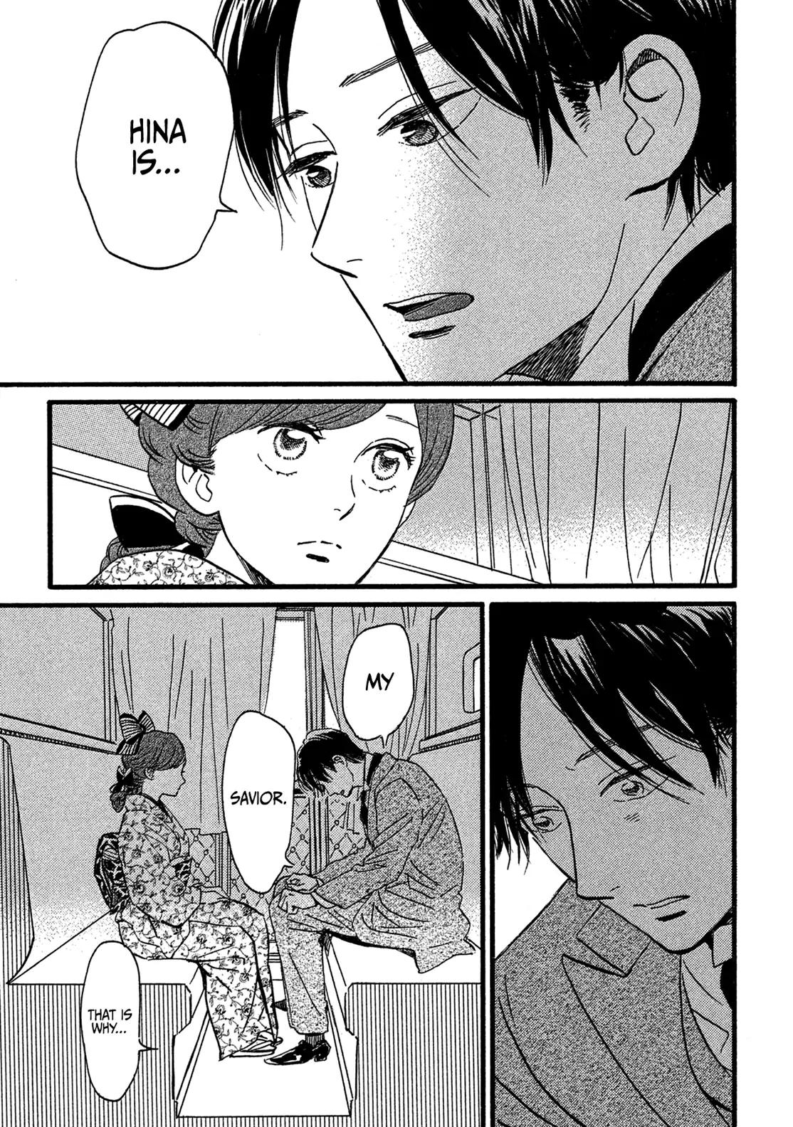 Namida Ame to Serenade Chap 24 - Next Chap 25