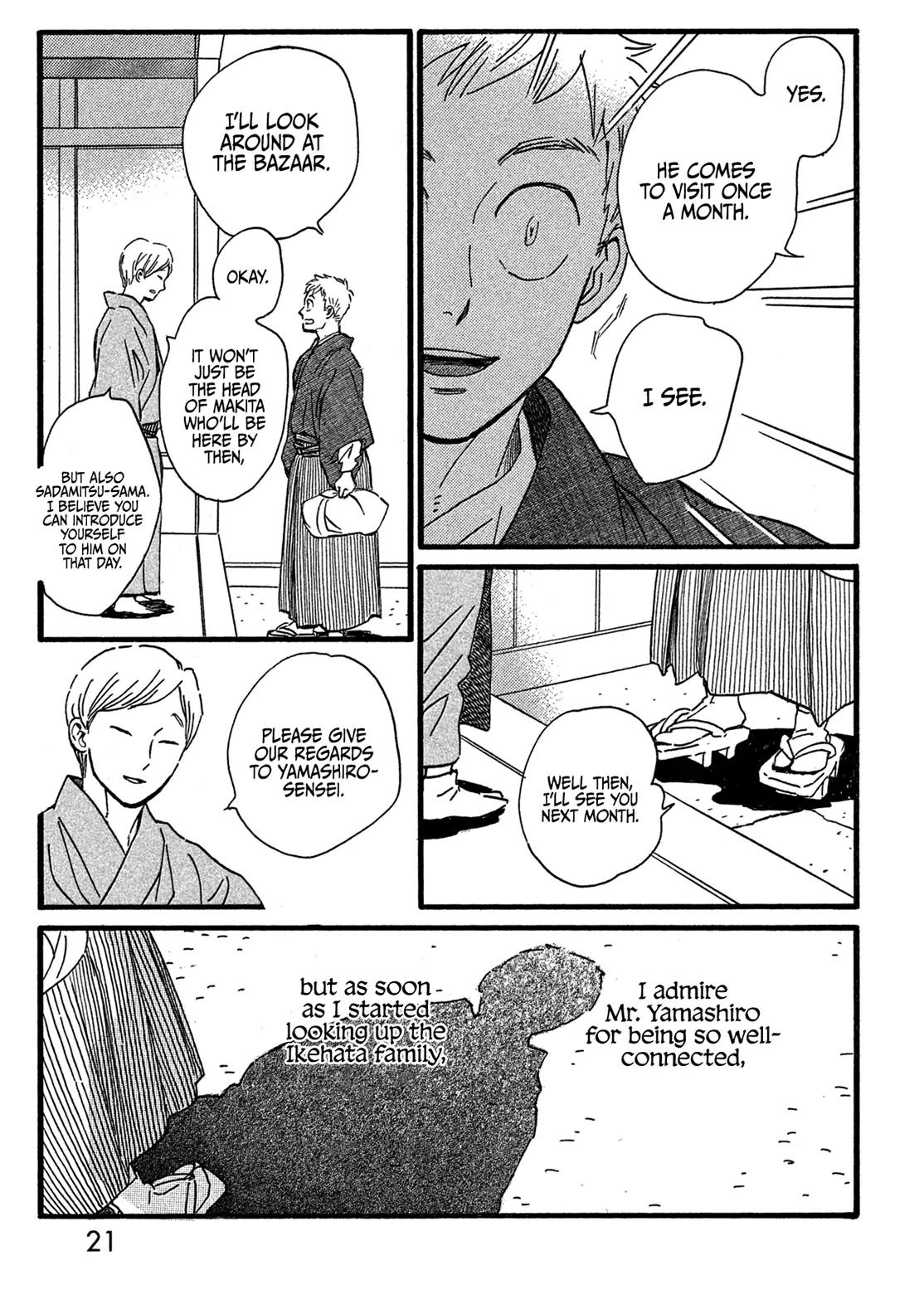 Namida Ame to Serenade Chap 24 - Next Chap 25