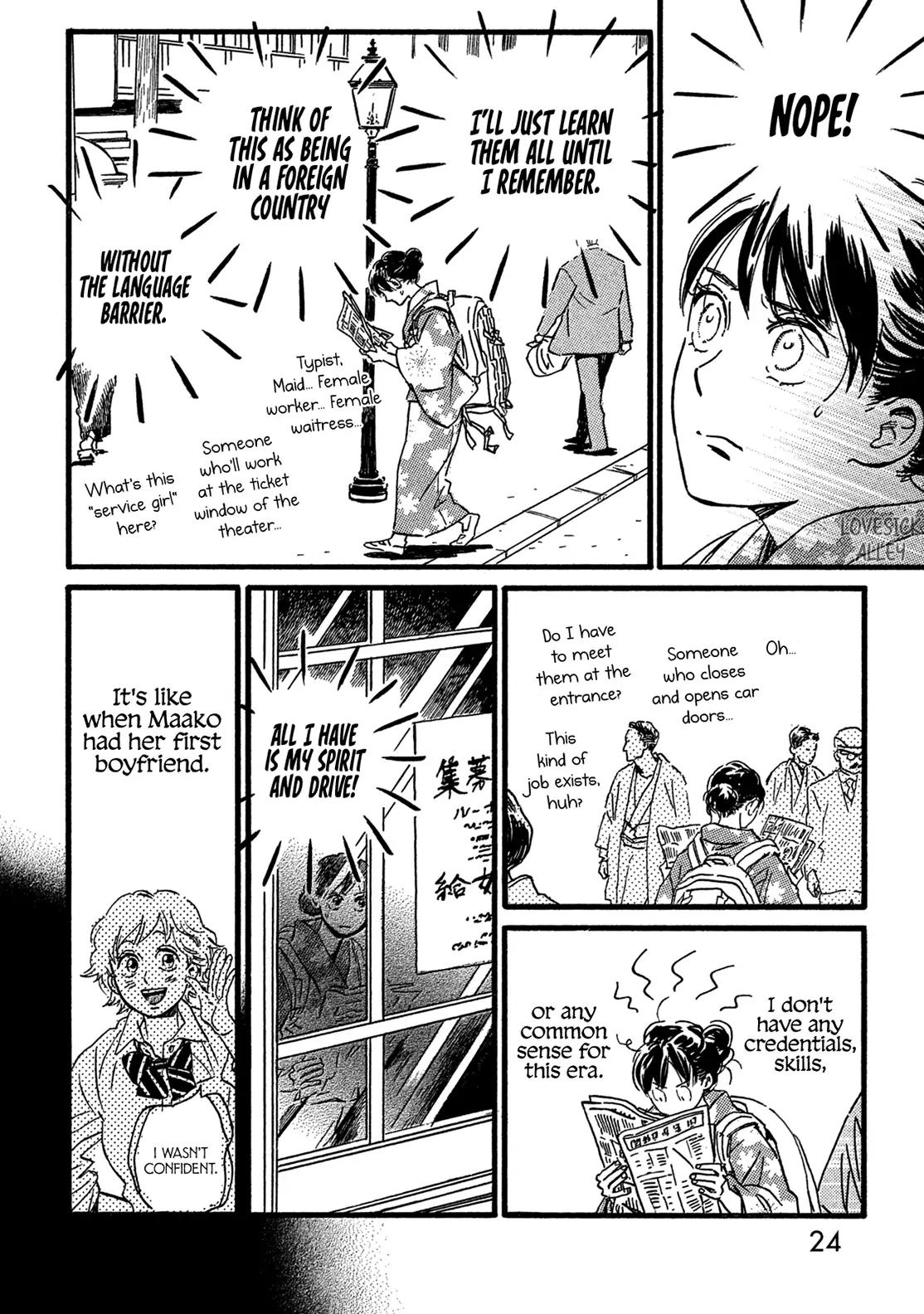 Namida Ame to Serenade Chap 24 - Next Chap 25