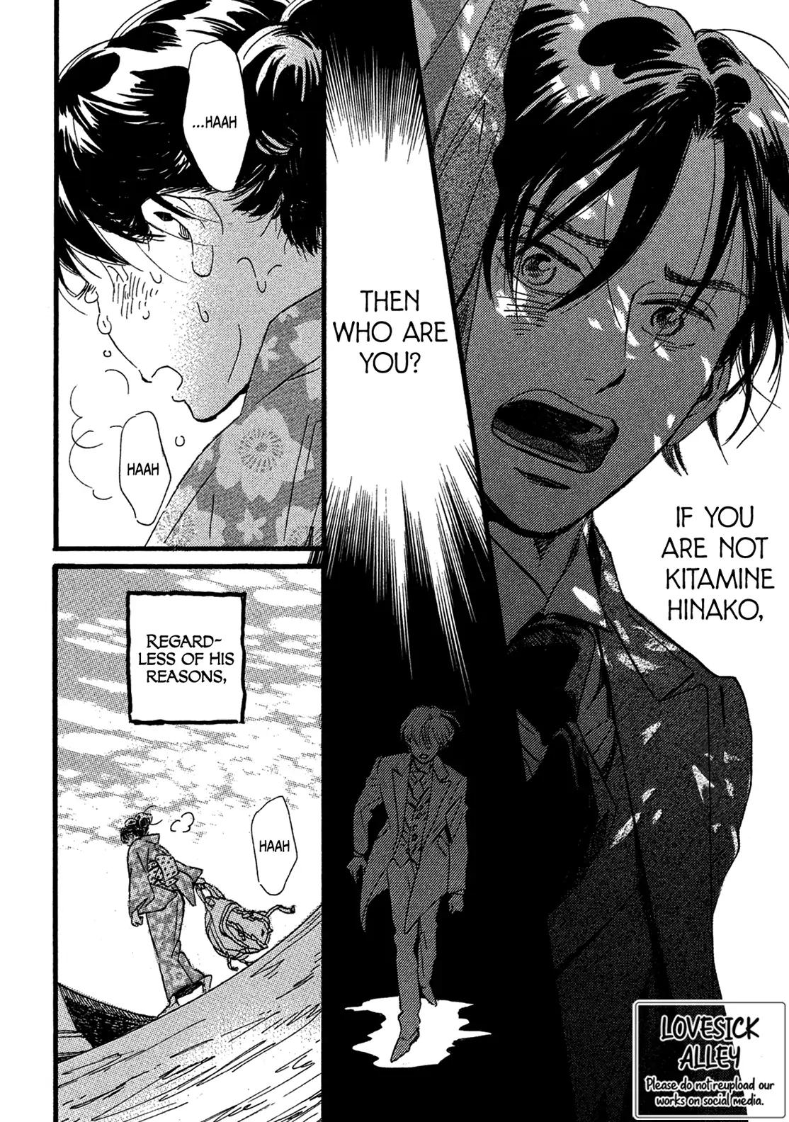 Namida Ame to Serenade Chap 24 - Next Chap 25