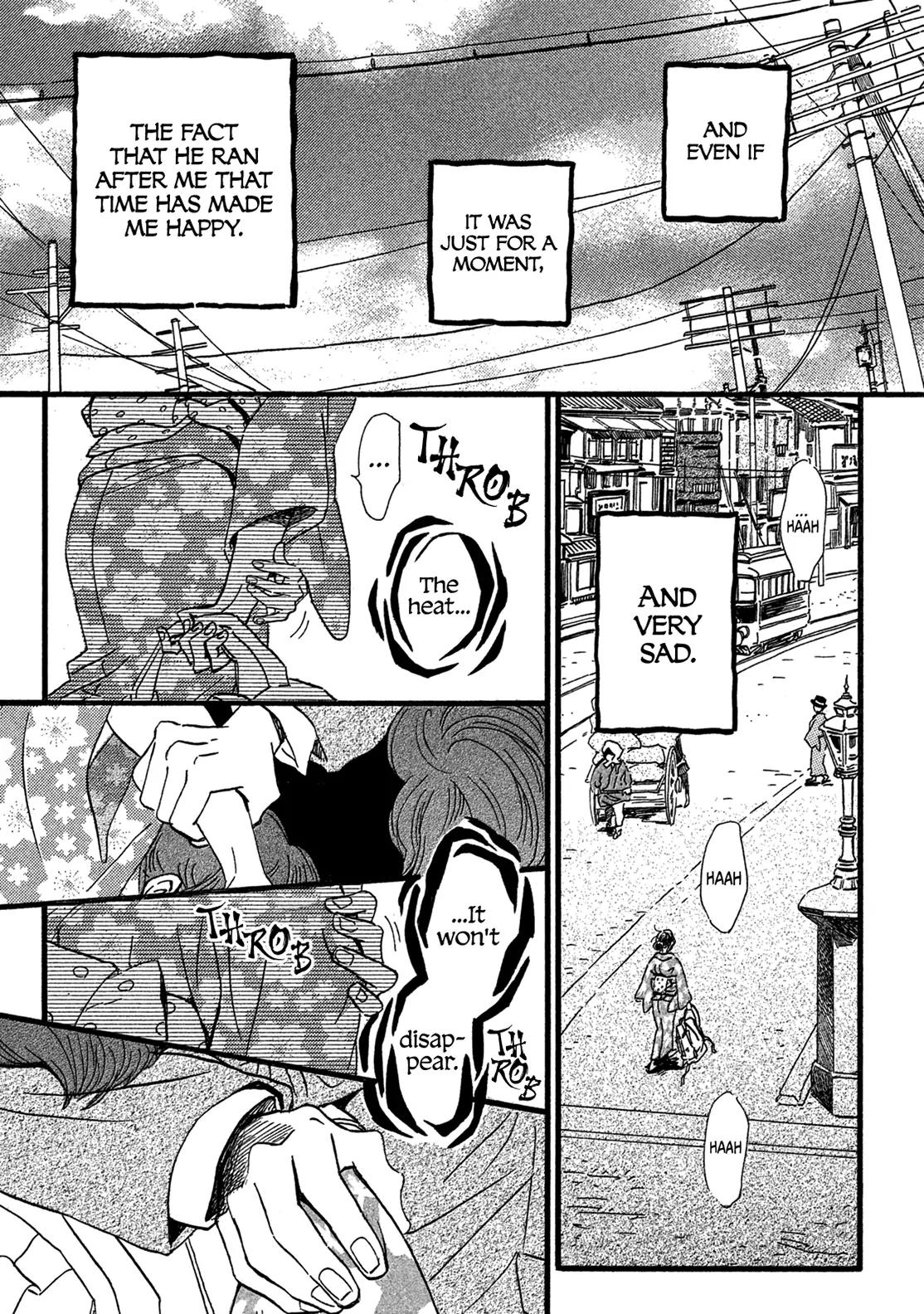 Namida Ame to Serenade Chap 24 - Next Chap 25