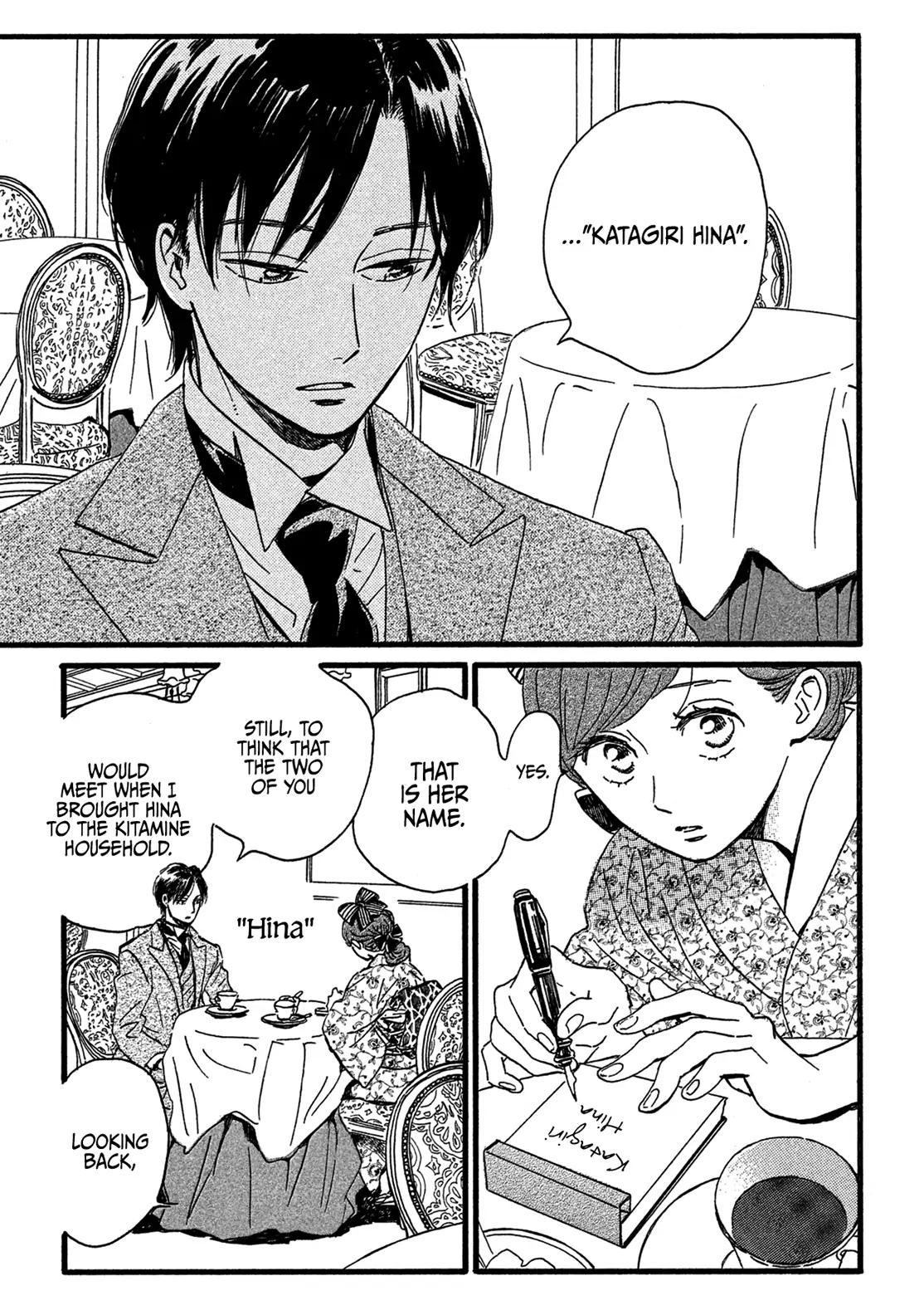 Namida Ame to Serenade Chap 24 - Next Chap 25