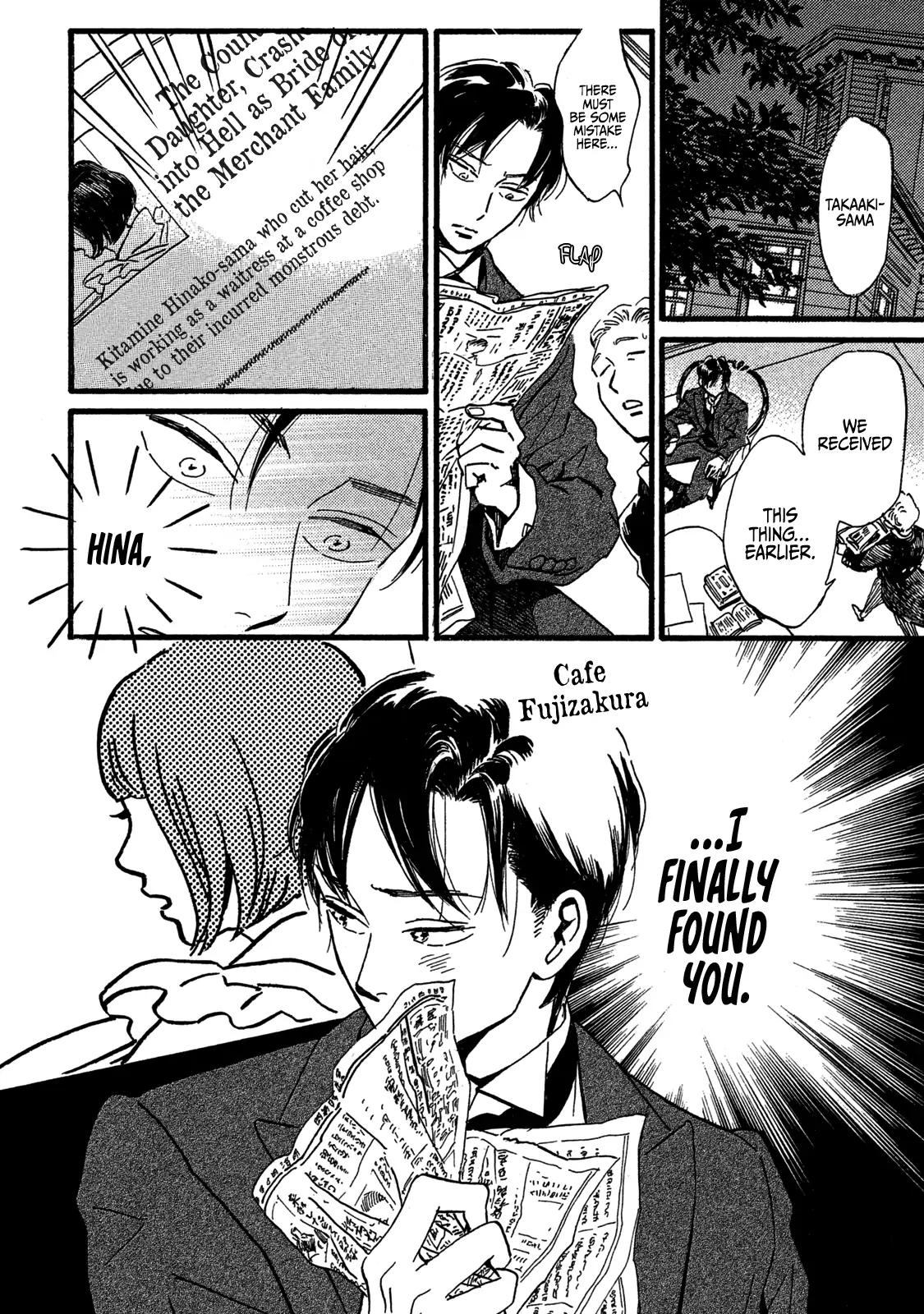 Namida Ame to Serenade Chap 25 - Next Chap 26