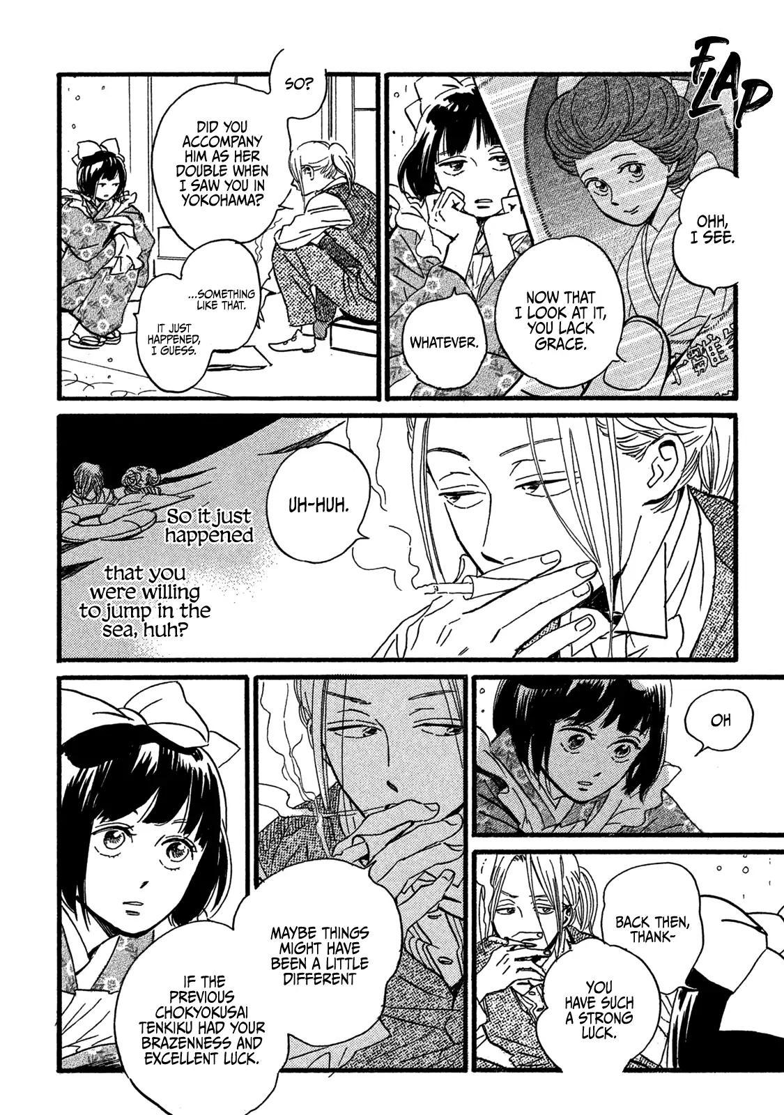 Namida Ame to Serenade Chap 25 - Next Chap 26