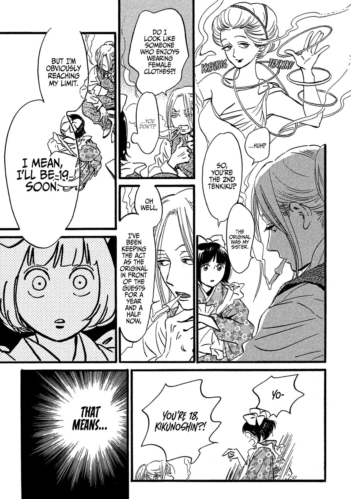 Namida Ame to Serenade Chap 25 - Next Chap 26