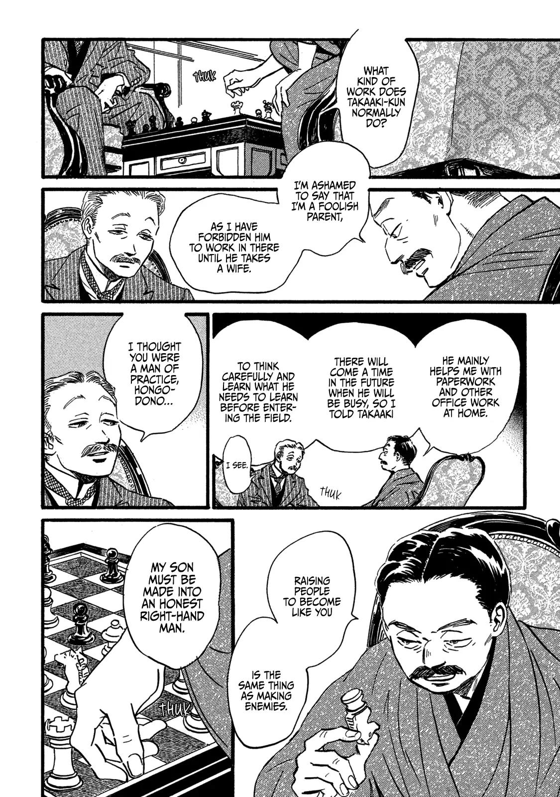 Namida Ame to Serenade Chap 25 - Next Chap 26