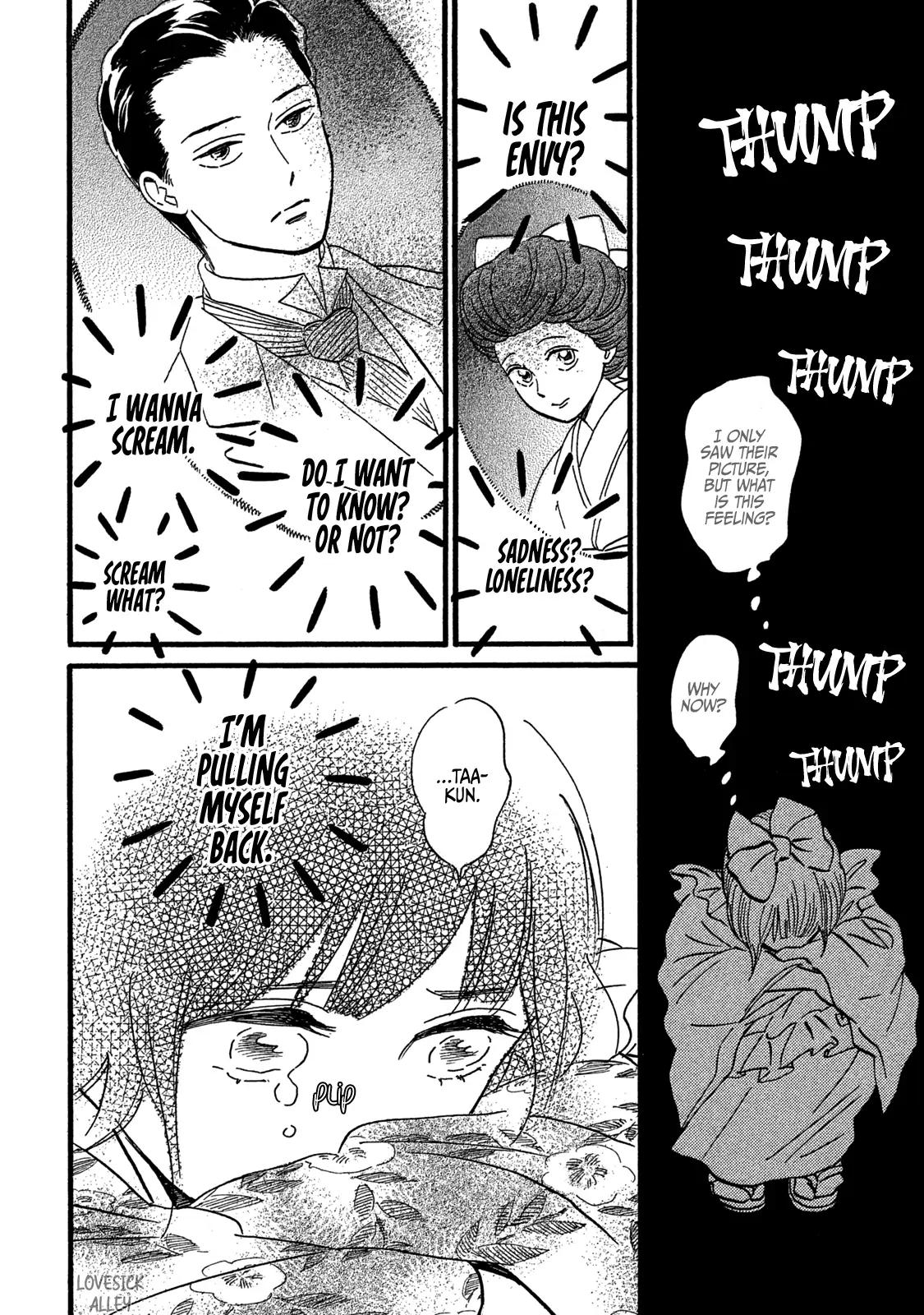 Namida Ame to Serenade Chap 25 - Next Chap 26