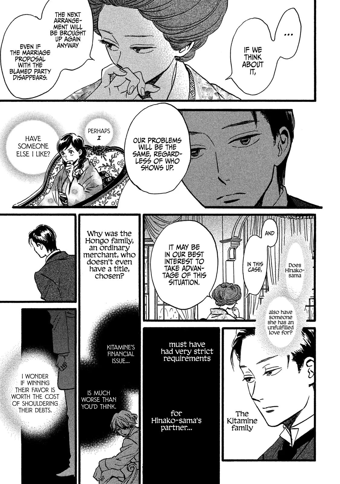 Namida Ame to Serenade Chap 25 - Next Chap 26