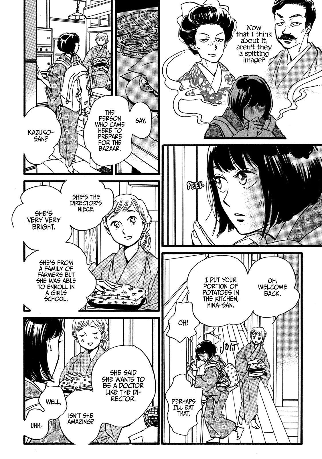 Namida Ame to Serenade Chap 25 - Next Chap 26