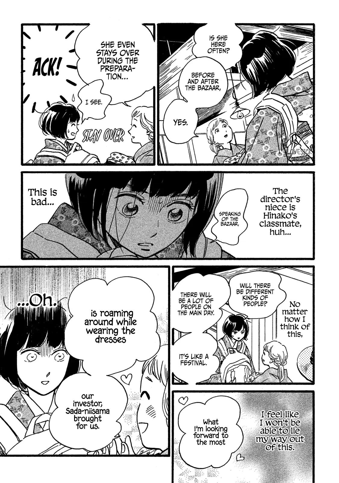 Namida Ame to Serenade Chap 25 - Next Chap 26