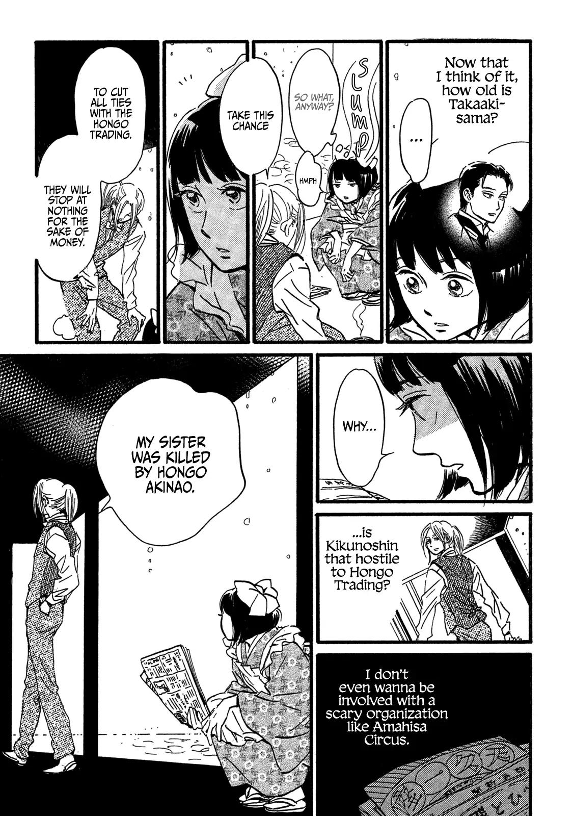 Namida Ame to Serenade Chap 25 - Next Chap 26