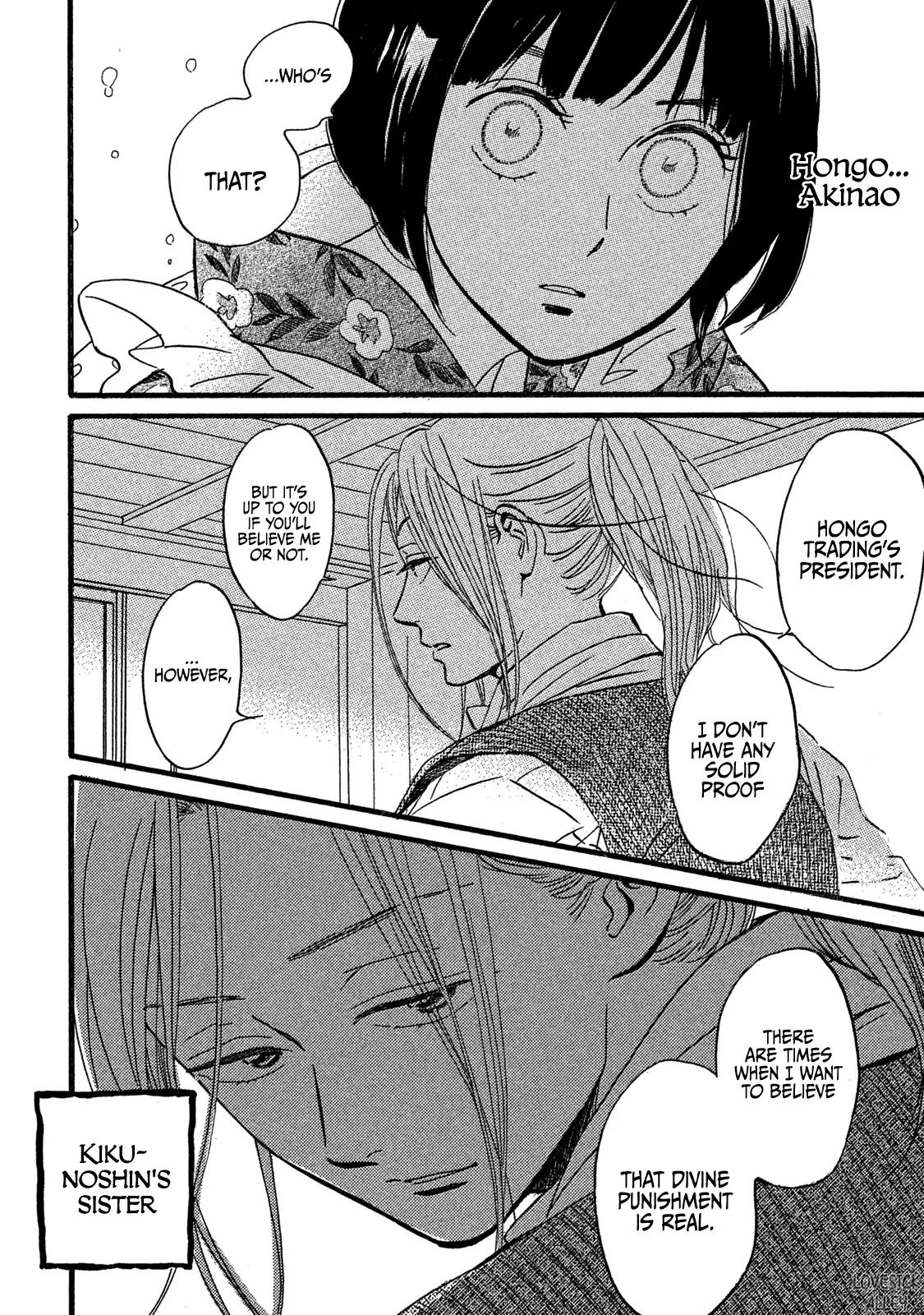 Namida Ame to Serenade Chap 25 - Next Chap 26