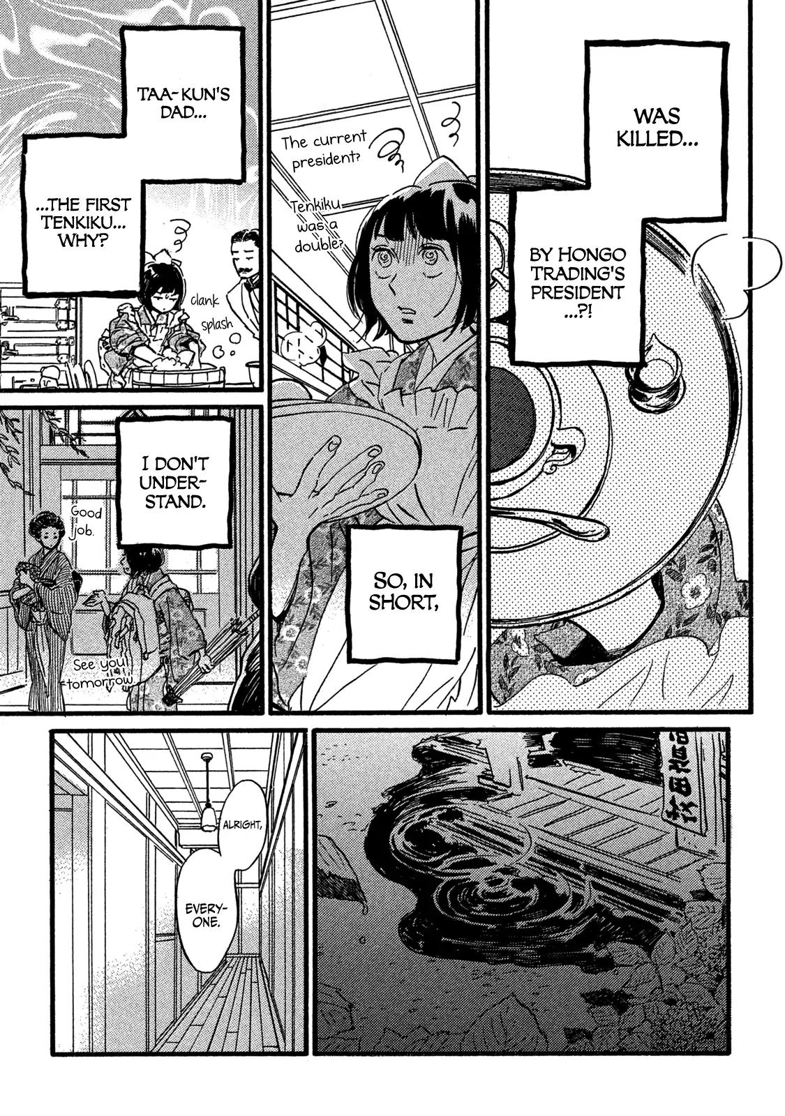 Namida Ame to Serenade Chap 25 - Next Chap 26