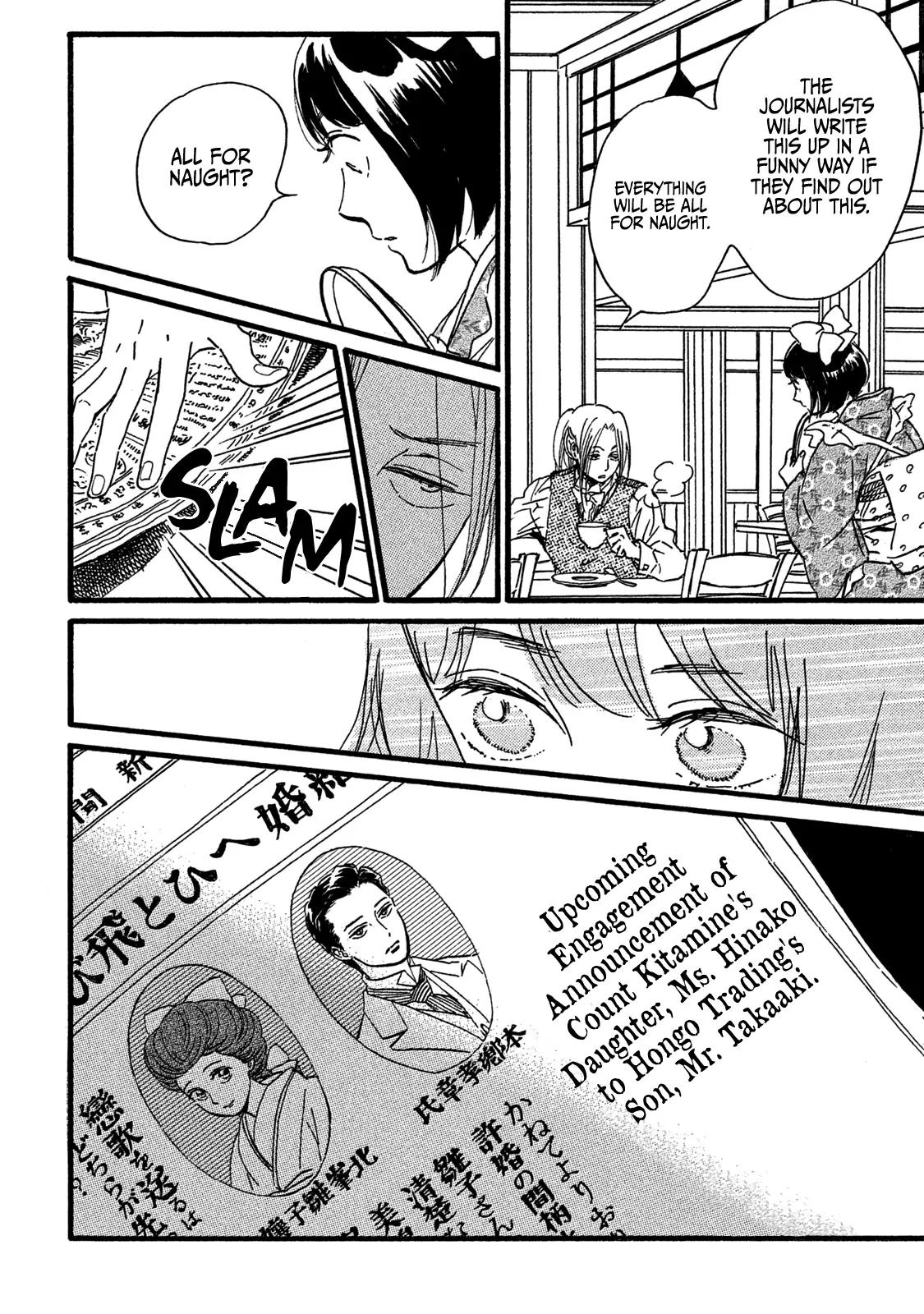 Namida Ame to Serenade Chap 25 - Next Chap 26