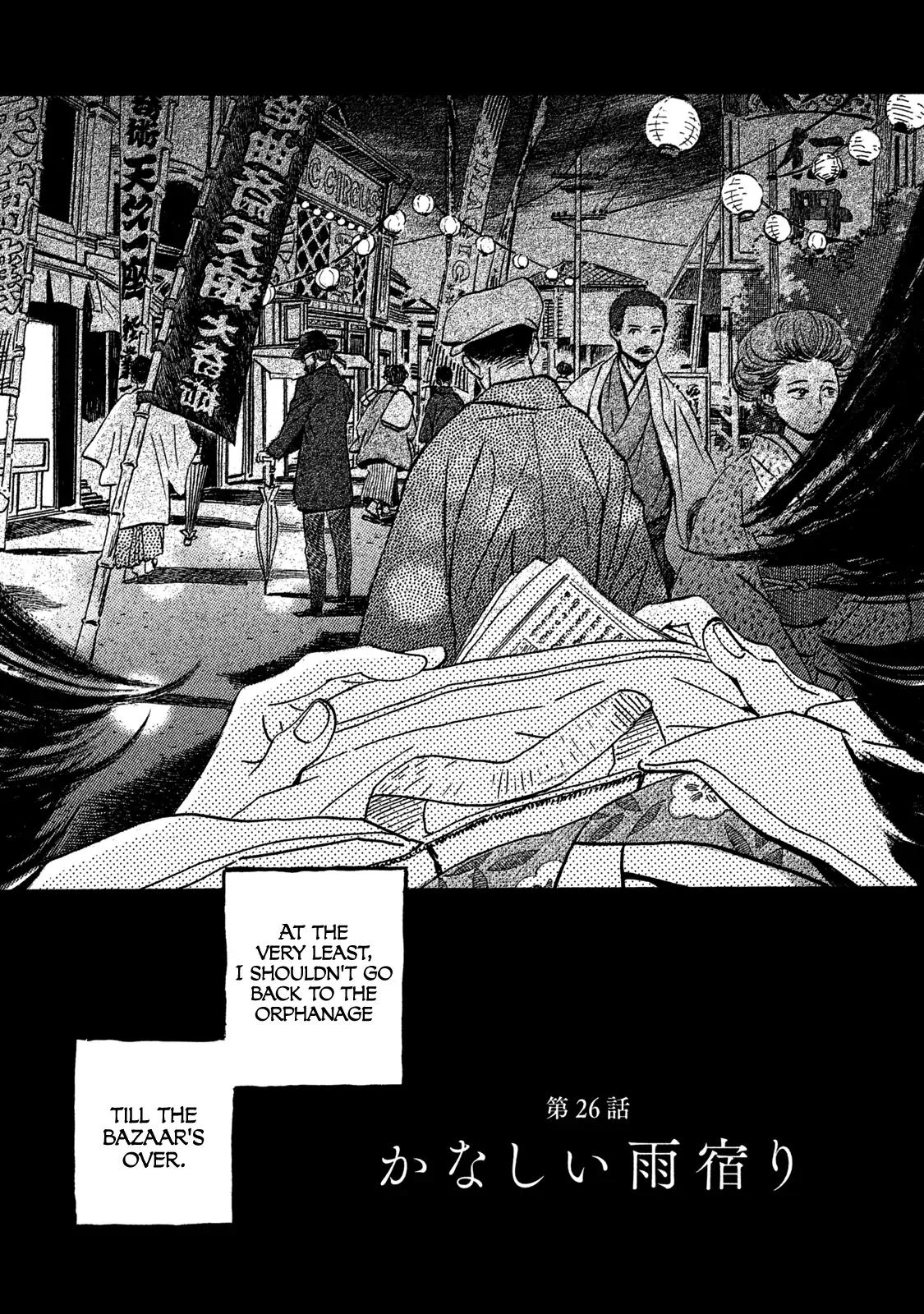 Namida Ame to Serenade Chap 26 - Next Chap 27