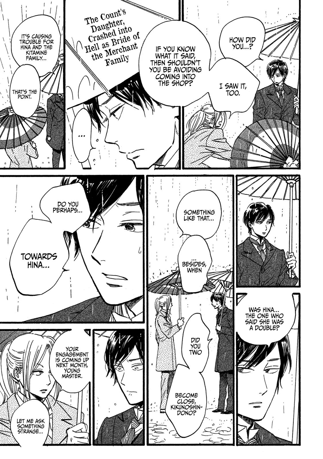 Namida Ame to Serenade Chap 26 - Next Chap 27