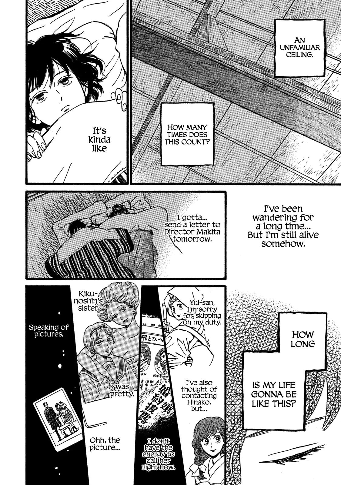 Namida Ame to Serenade Chap 26 - Next Chap 27