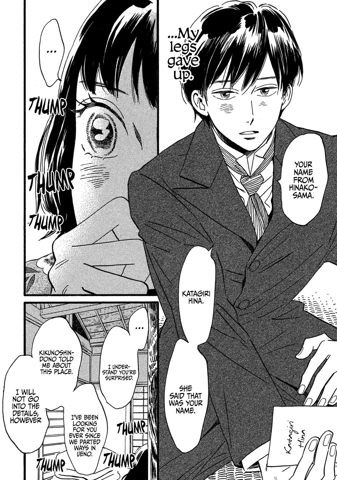 Namida Ame to Serenade Chap 26 - Next Chap 27