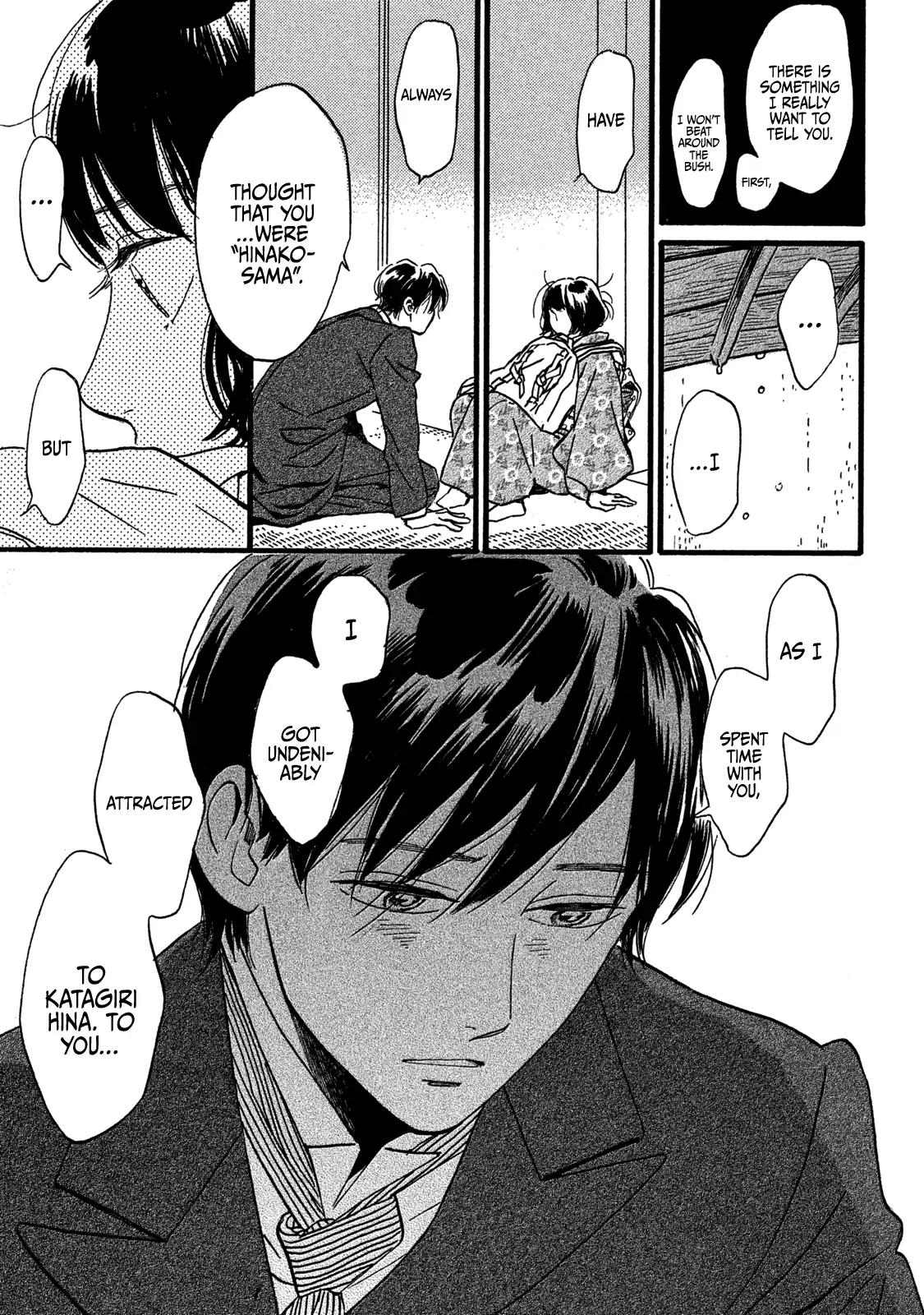 Namida Ame to Serenade Chap 26 - Next Chap 27