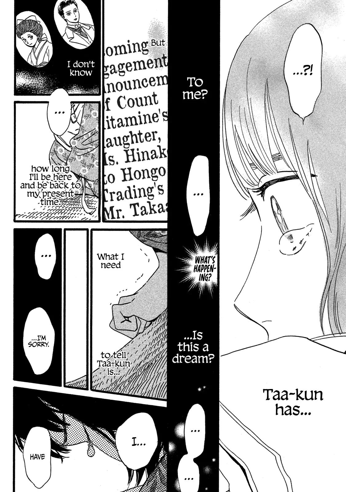 Namida Ame to Serenade Chap 26 - Next Chap 27