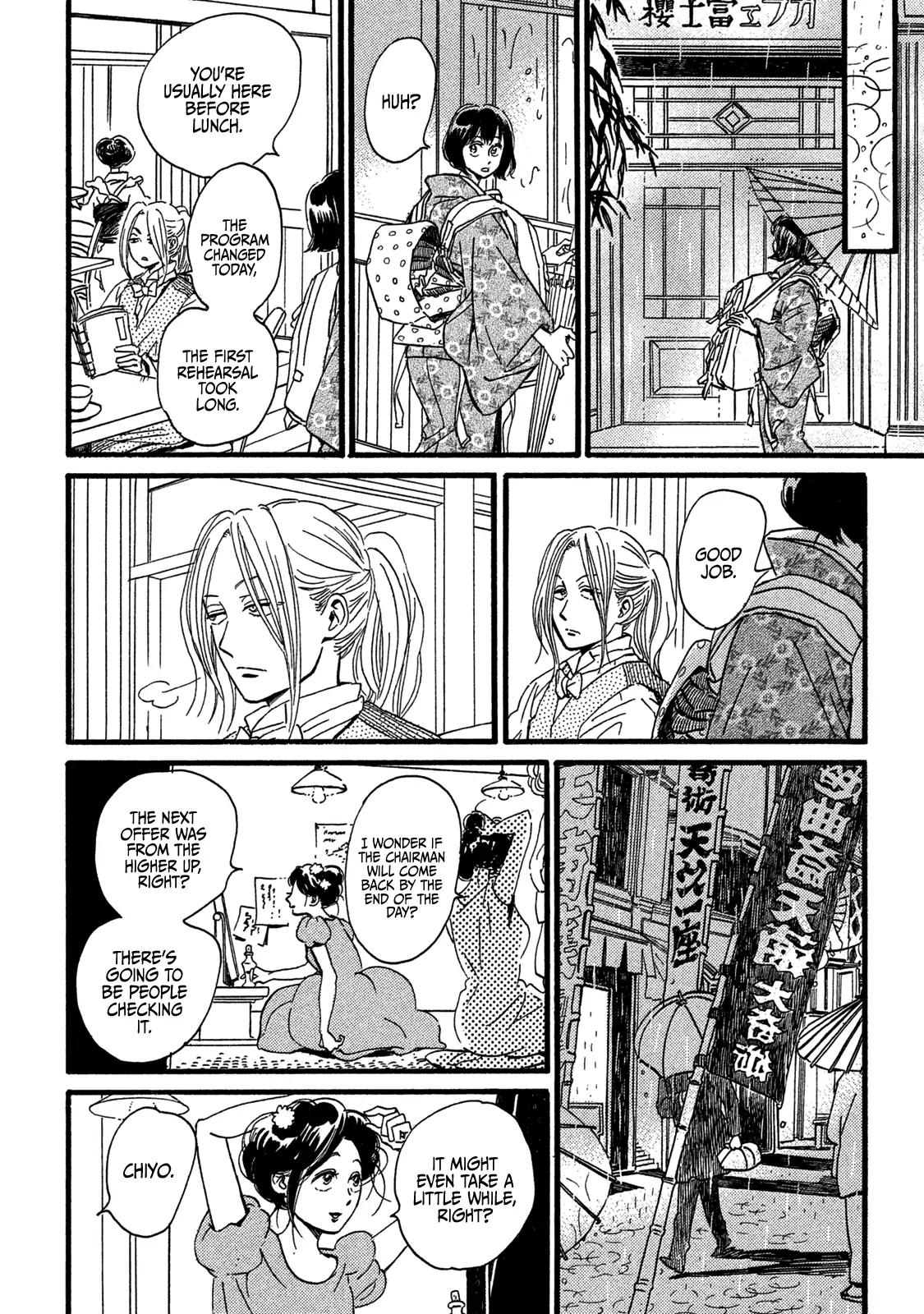 Namida Ame to Serenade Chap 26 - Next Chap 27