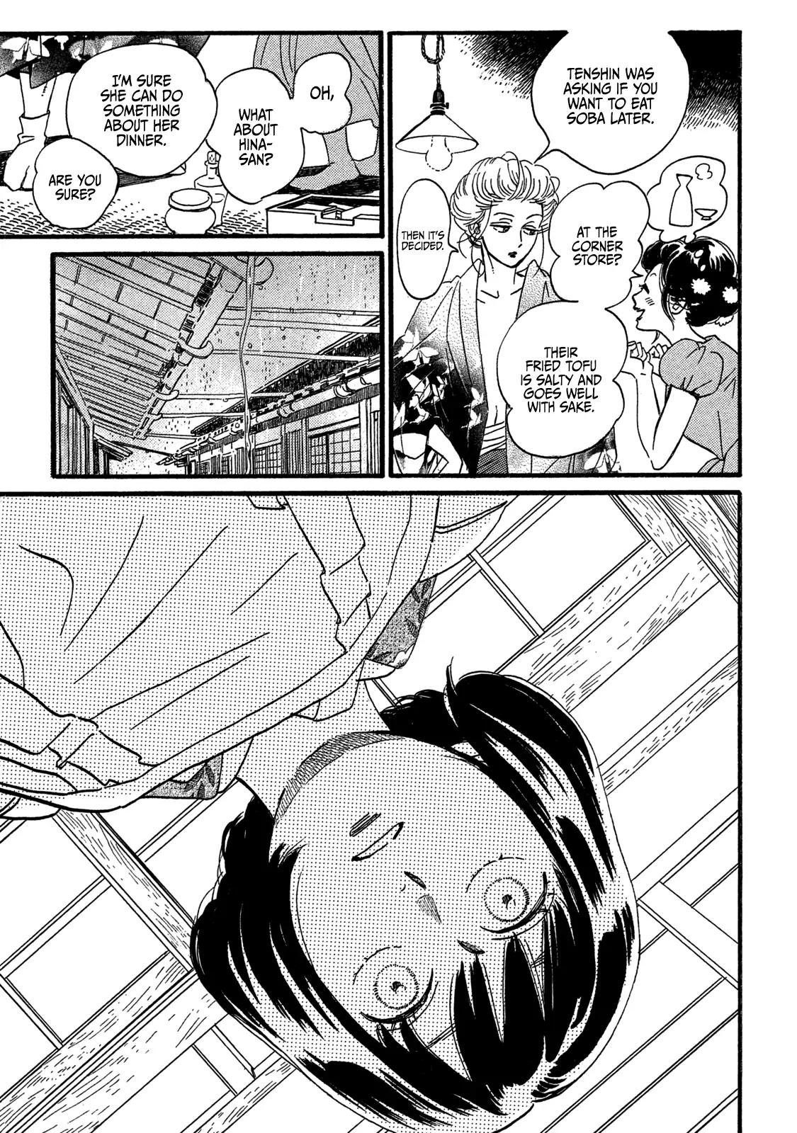 Namida Ame to Serenade Chap 26 - Next Chap 27