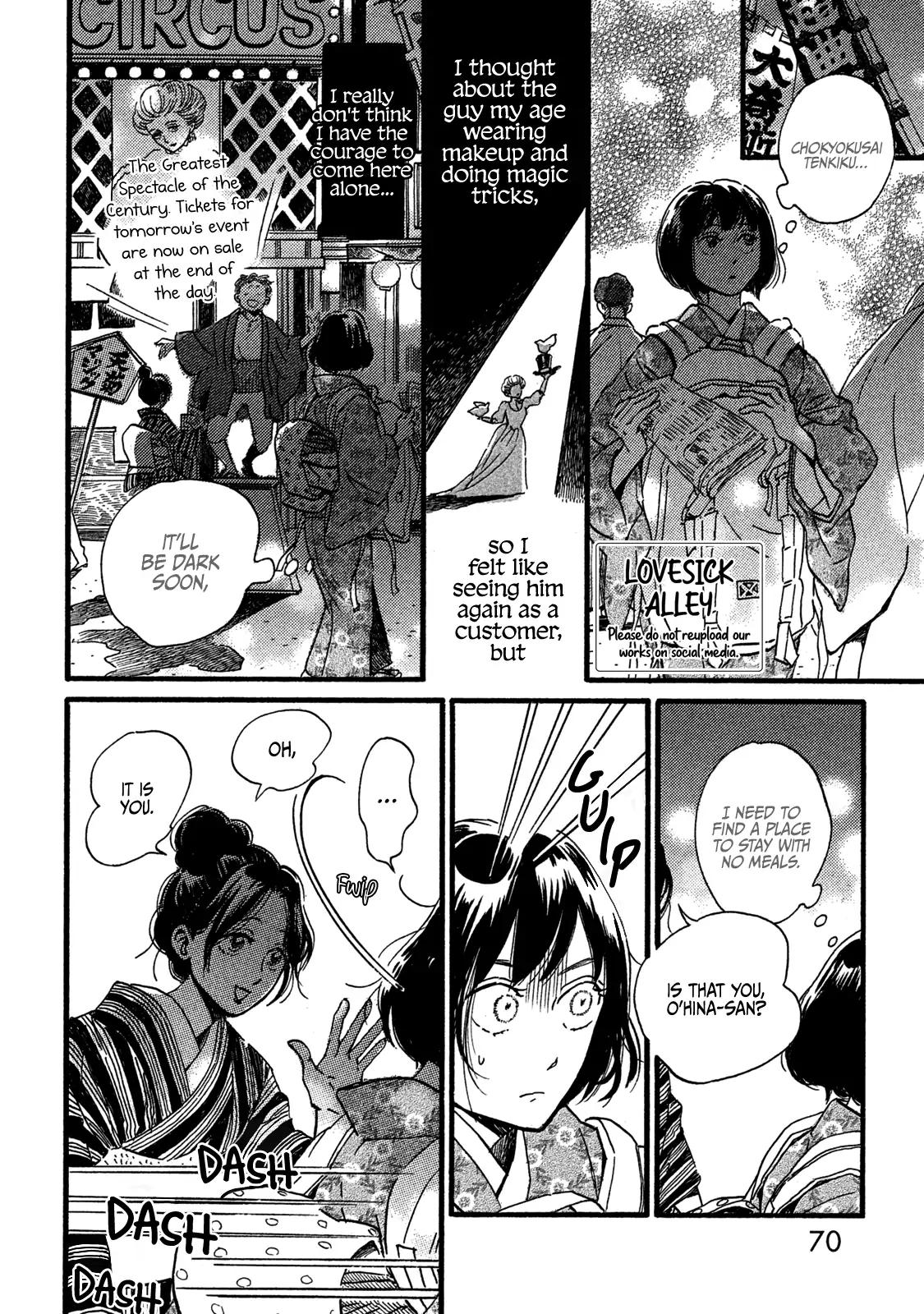 Namida Ame to Serenade Chap 26 - Next Chap 27