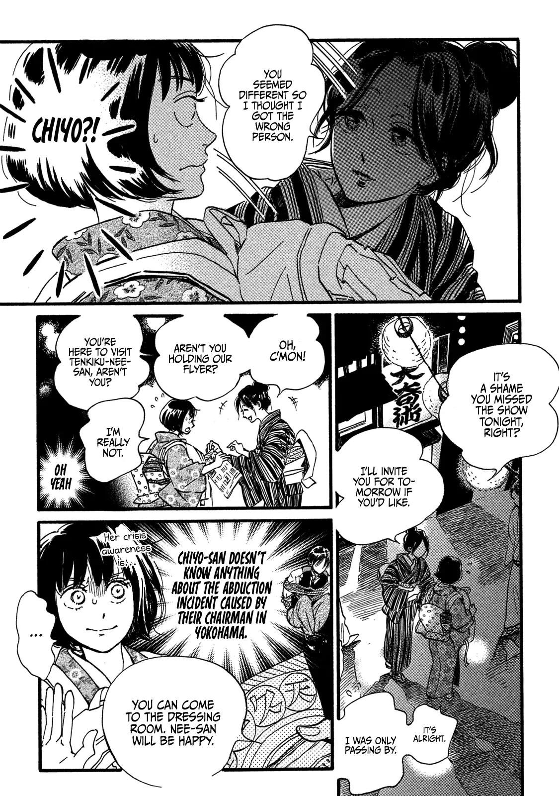 Namida Ame to Serenade Chap 26 - Next Chap 27