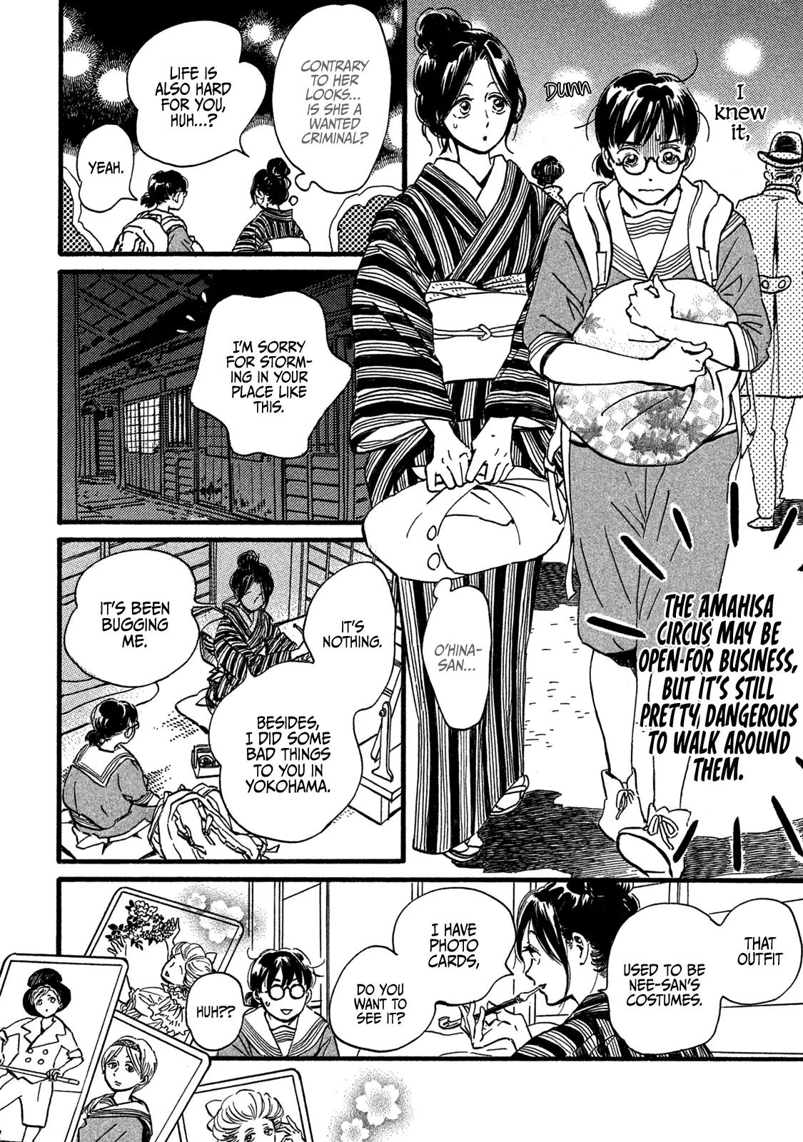 Namida Ame to Serenade Chap 26 - Next Chap 27