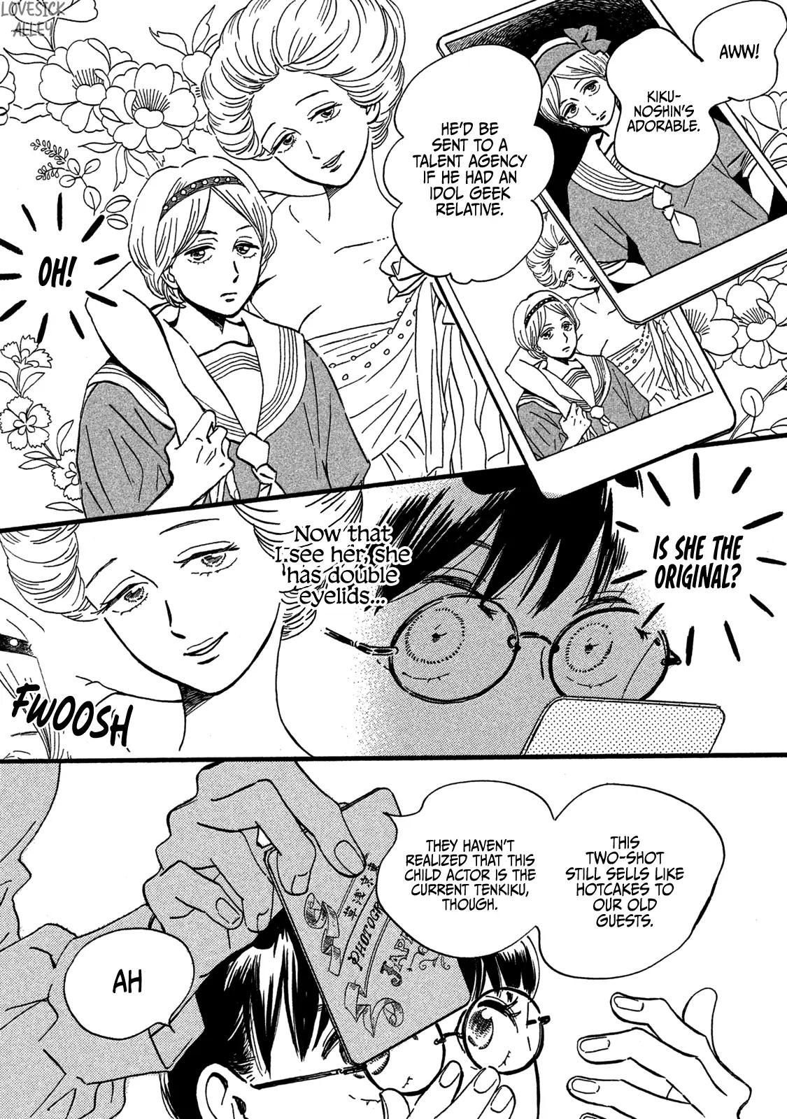 Namida Ame to Serenade Chap 26 - Next Chap 27