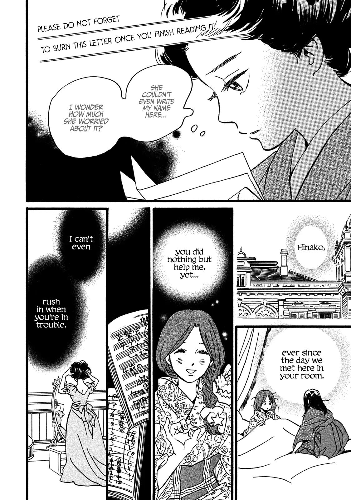 Namida Ame to Serenade Chap 28 - Next Chap 29