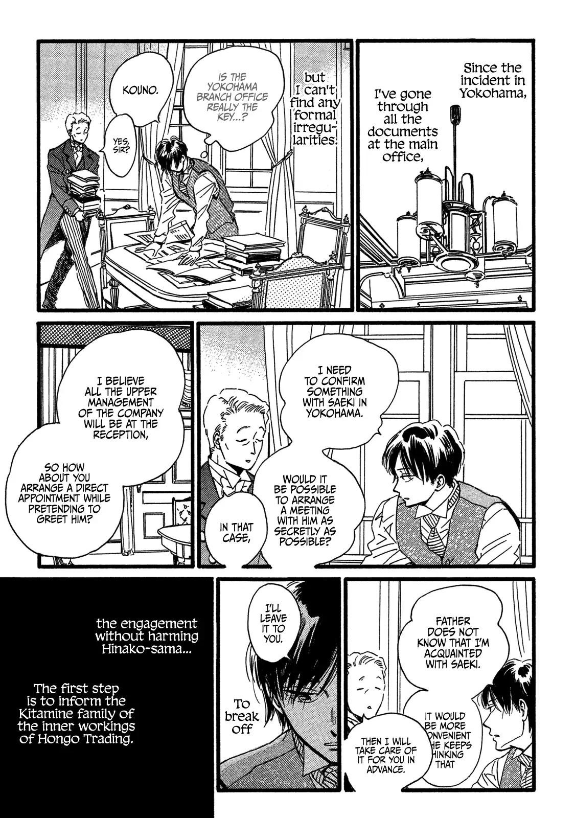 Namida Ame to Serenade Chap 28 - Next Chap 29
