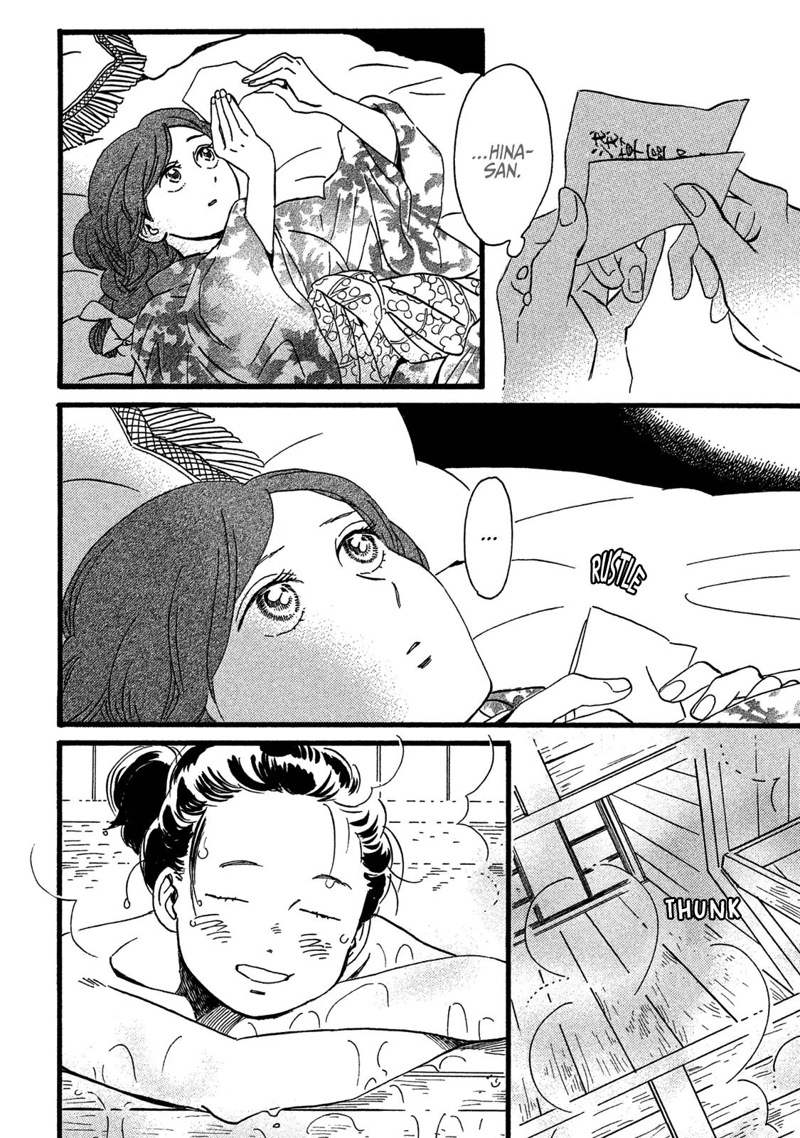 Namida Ame to Serenade Chap 28 - Next Chap 29