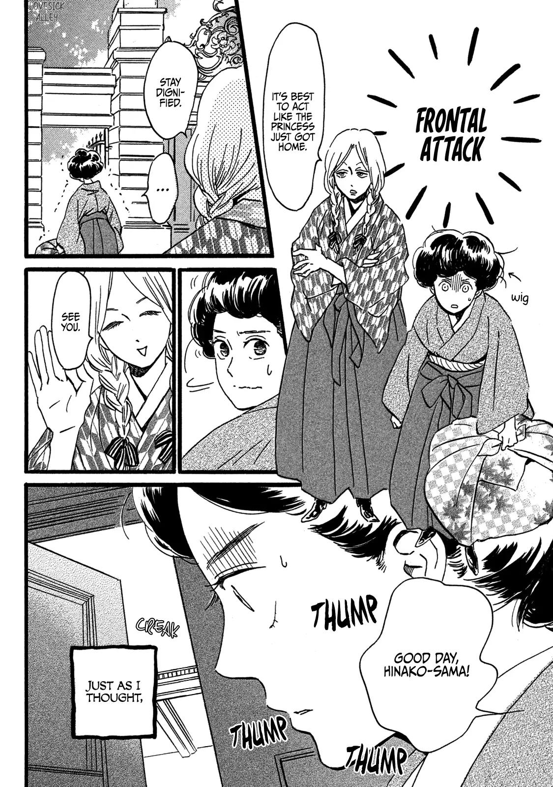 Namida Ame to Serenade Chap 28 - Next Chap 29